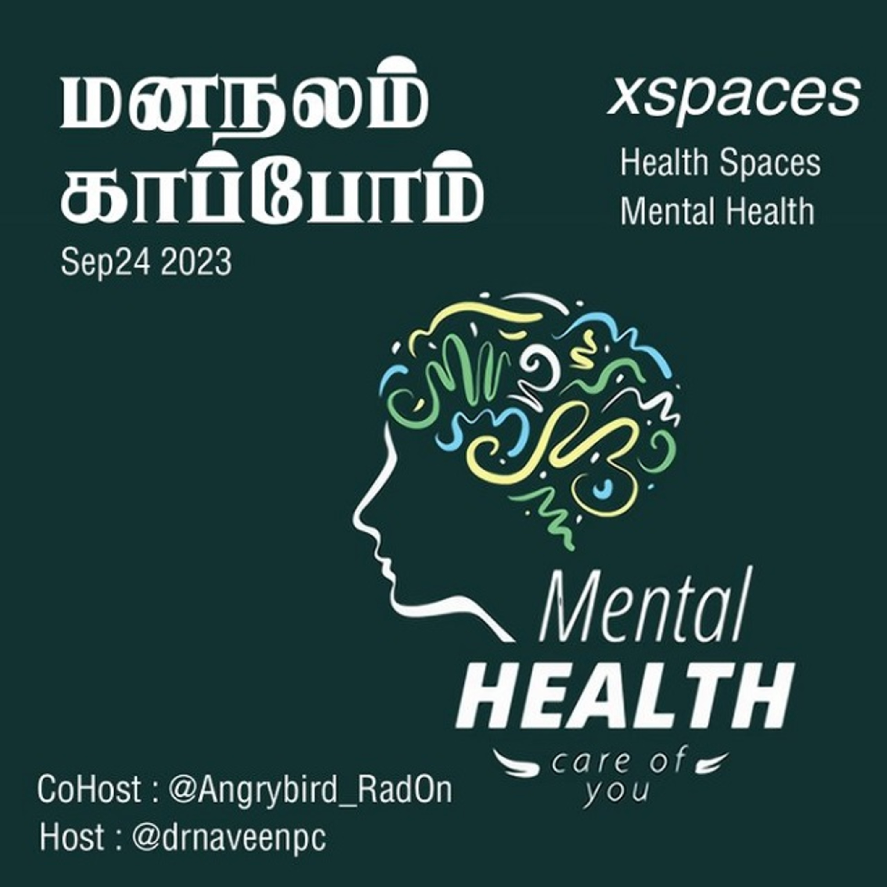 Let's take care of Mental Health | மனநலம் காப்போம் .. || #MedTalksSeries || Dr.Naveen Prabakaran | Dr.Sofia Rajesh | Dr.Pranesh | Dr. Ratha | Dr Jaison Philip | Dr.vijaychakkaravarthy | Dr.Thillli PhD episode artwork