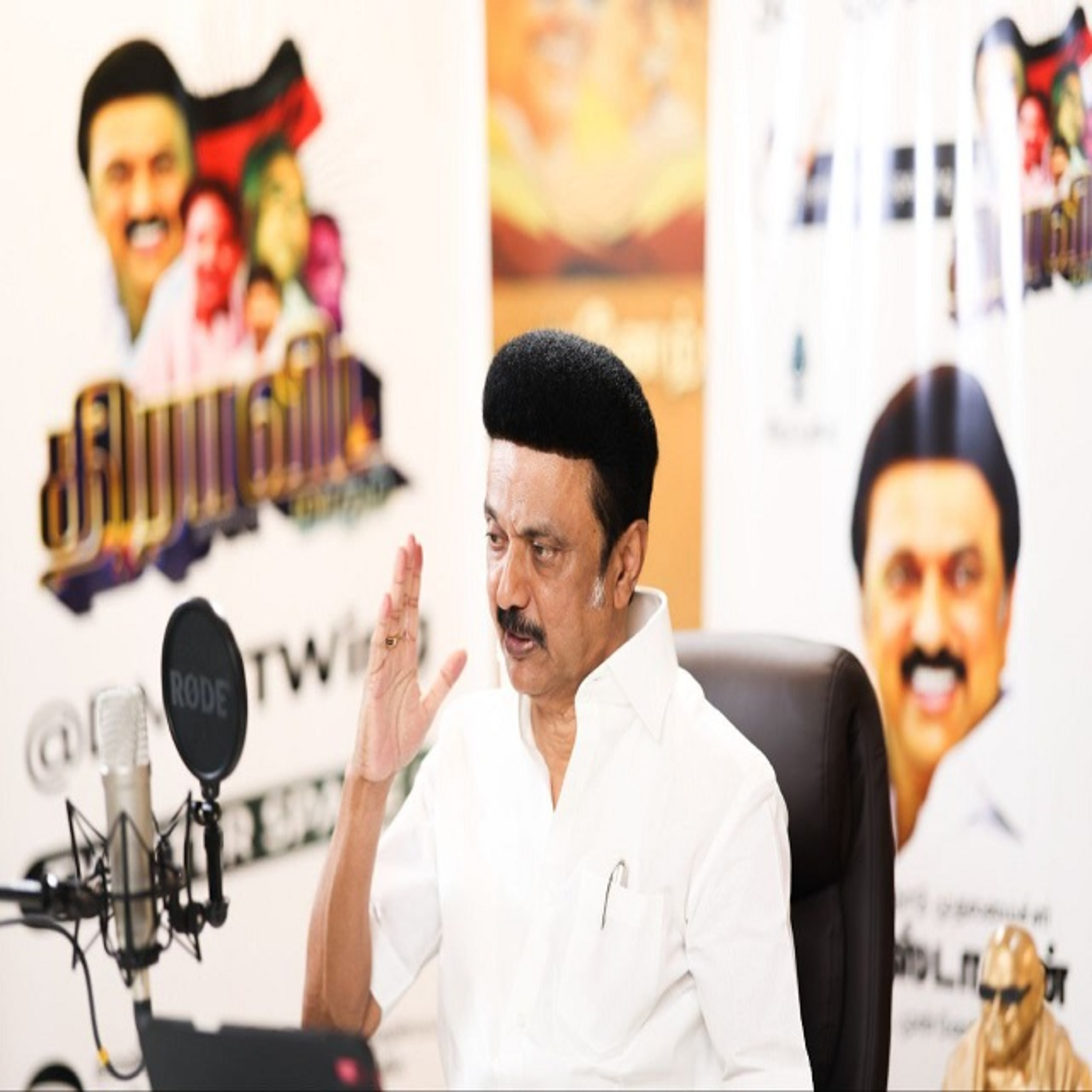 Dravida Maadham || Hon'ble Chief Minister of Tamil Nadu Thiru M.K.Stalin | திராவிட மாதம் மாண்புமிகு முதலமைச்சர் கழகத் தலைவர் சிறப்புரை | நாள் 30 (S2) episode artwork