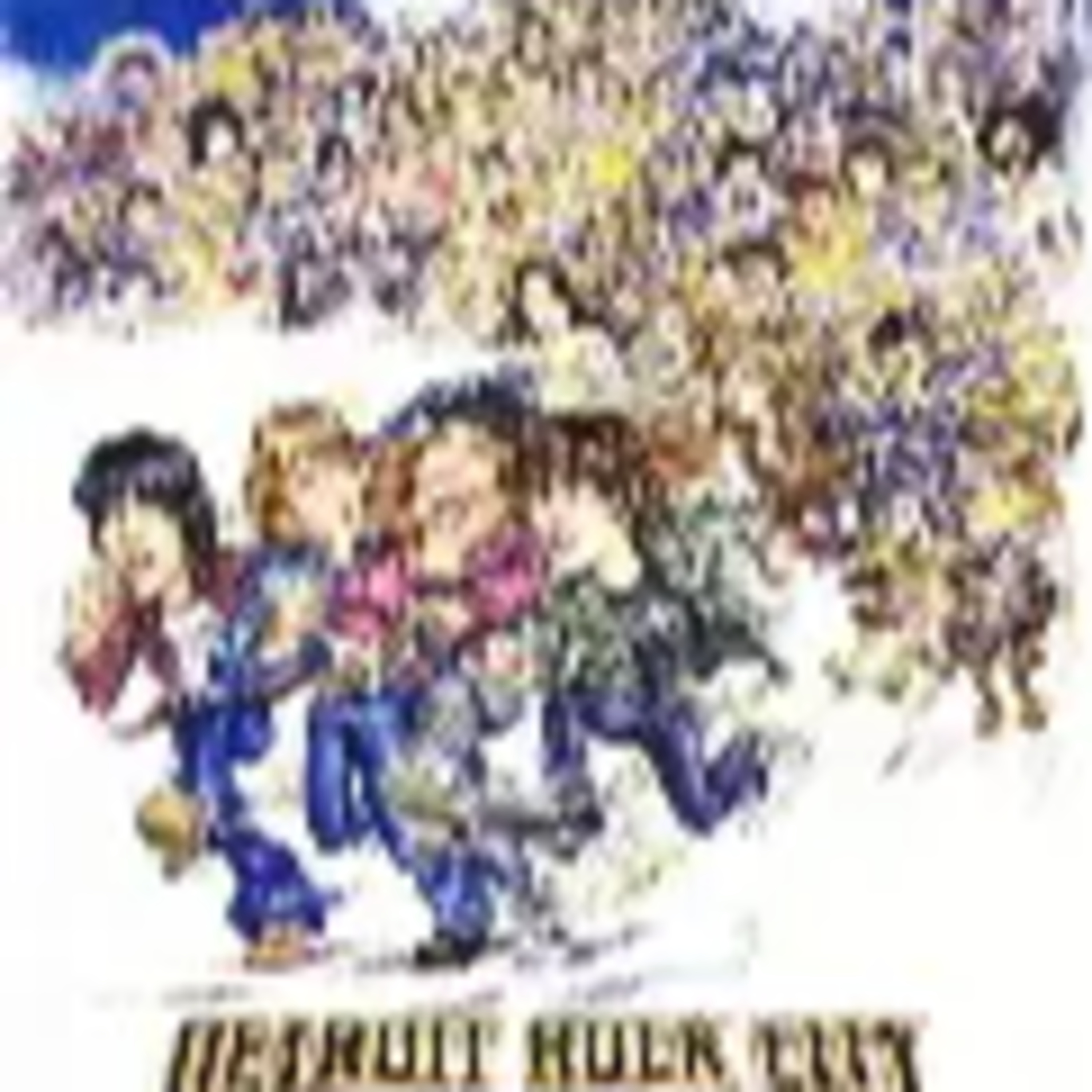 2300 Mystery Movie: Detroit Rock City (1999) episode artwork