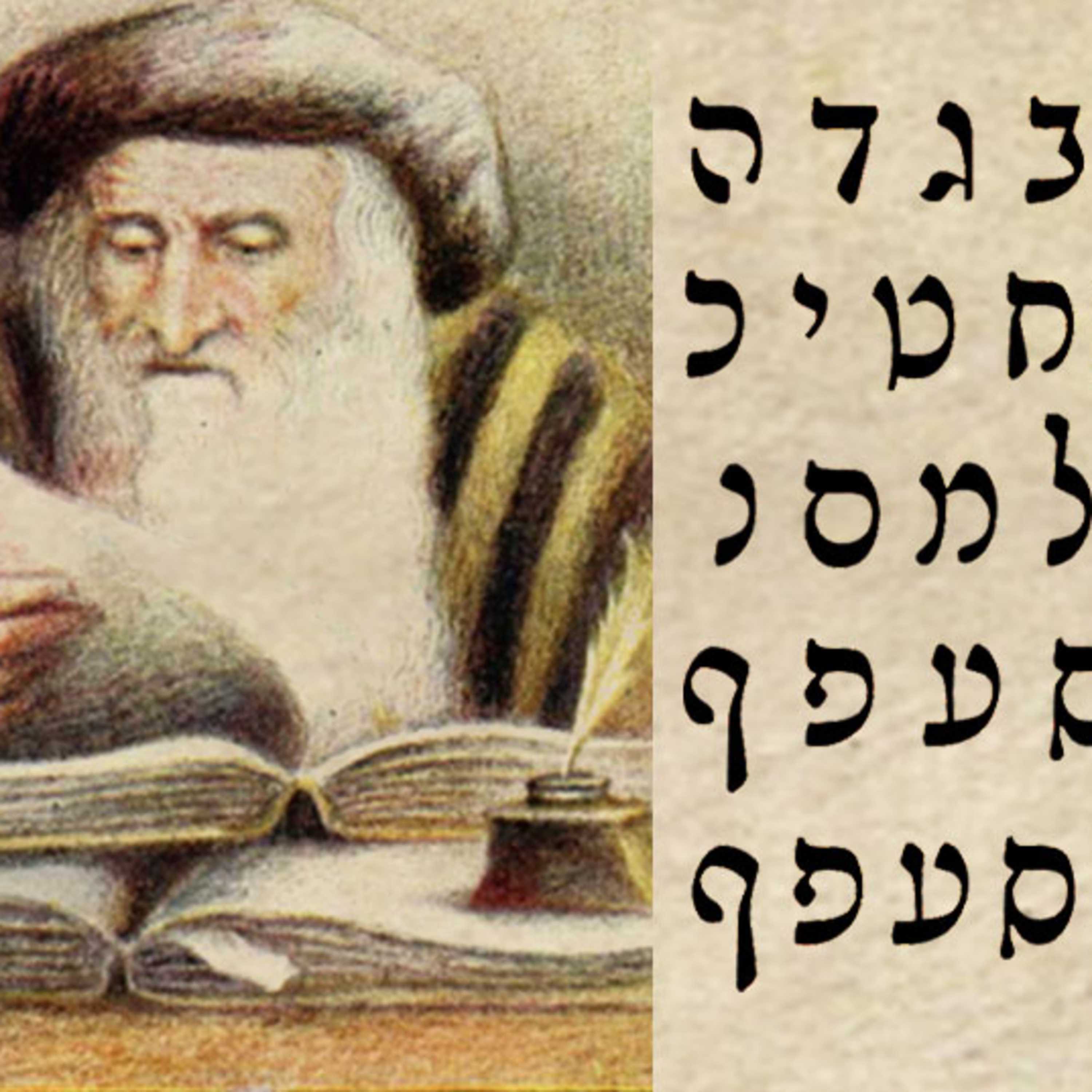 פרשת שמיני עם פירוש רש"י Parashat Shemini with Rashi’s Commentary episode artwork