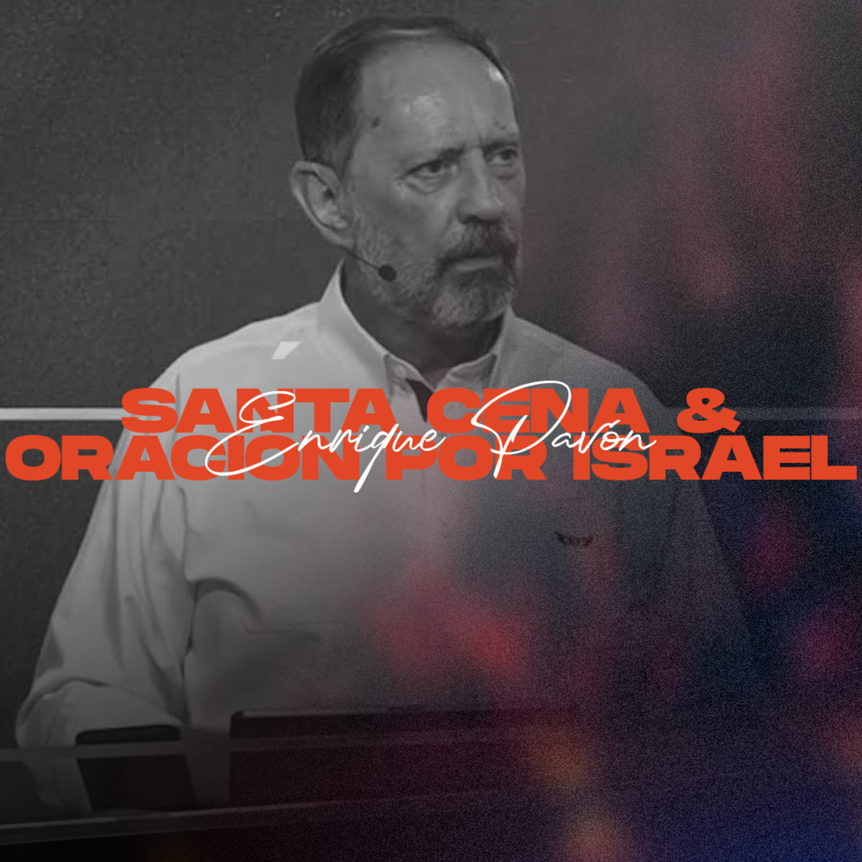Santa cena & oración por Israel - Enrique Pavón | Congreso Oct. 23 - Cierre