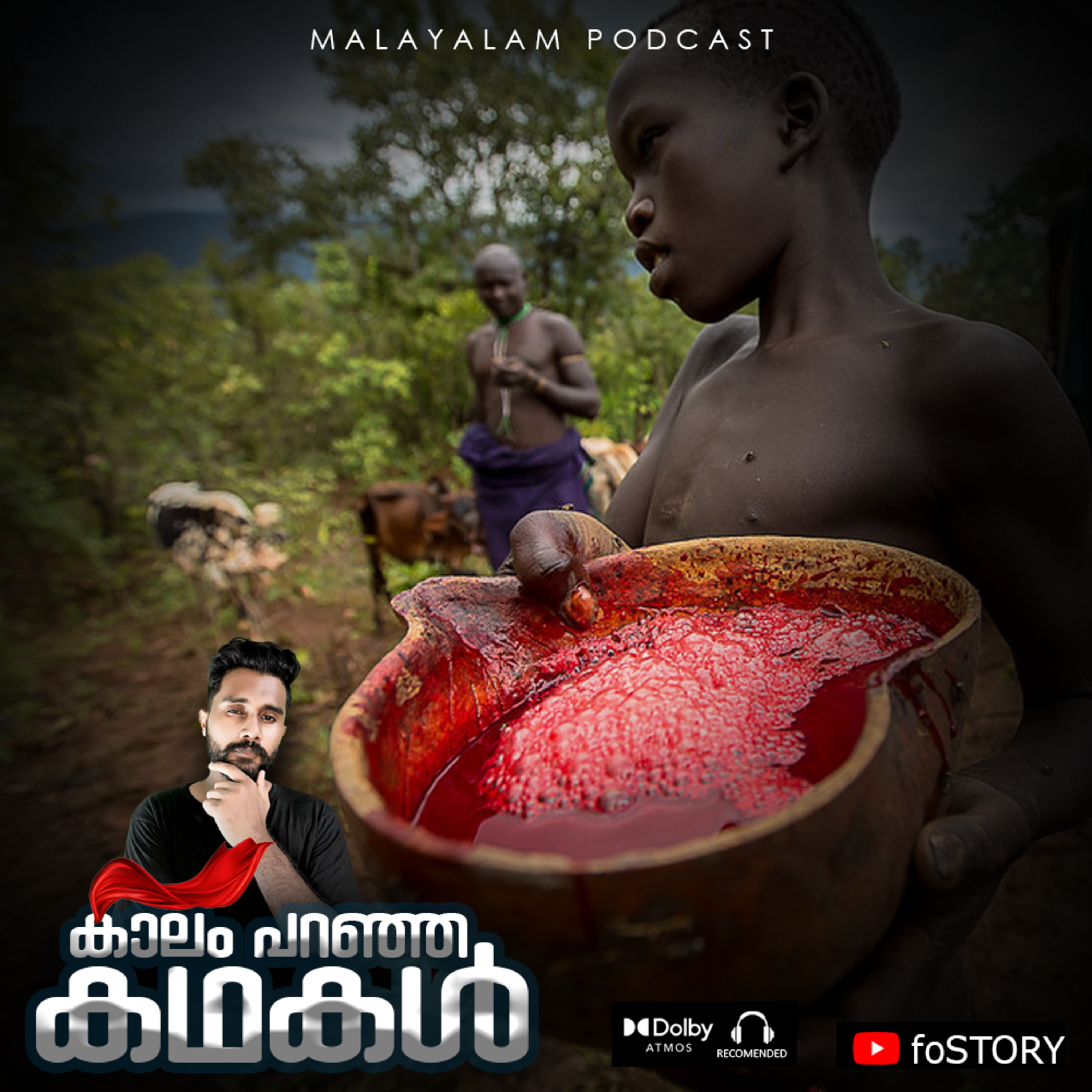 അവര് പശുവിന്റെ പച്ച രക്തമാണ് കുടിക്കുന്നത് | വിചിത്രമായ ചില ഭക്ഷണ രീതികള് | E-36 Malayalam Mystery | JoeFos | foSTORY
