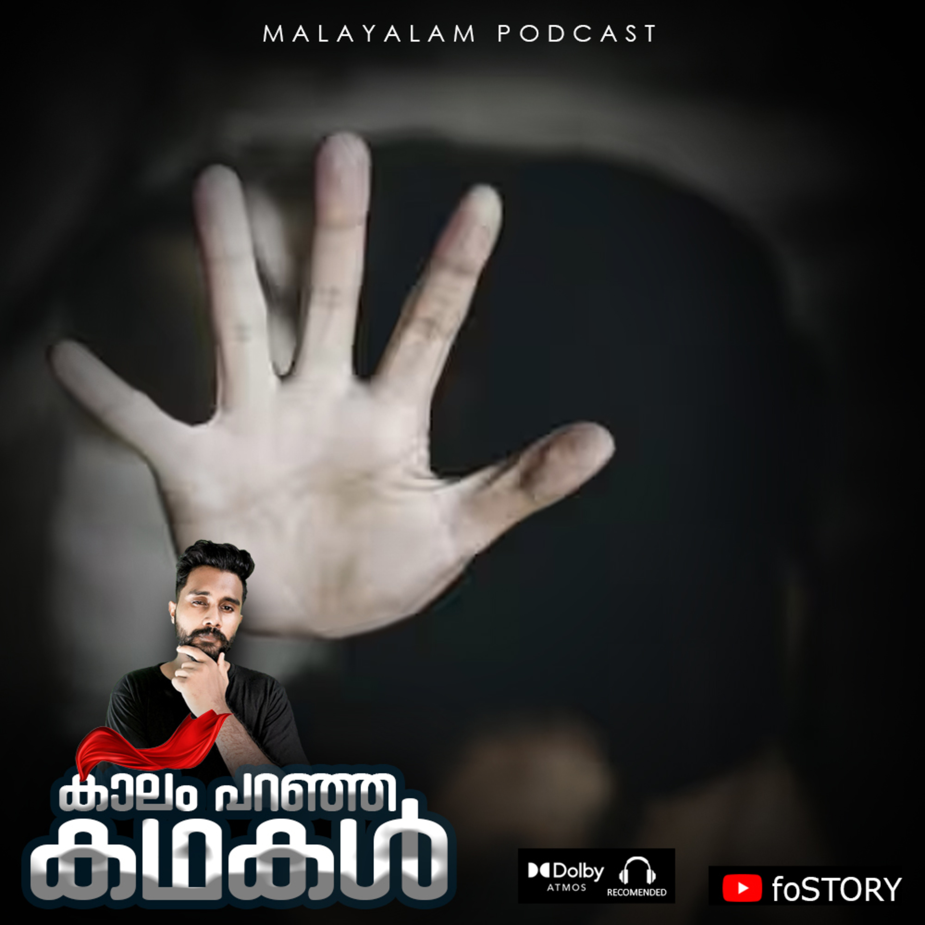 Psychology Behind RAPISTS | എന്തുകൊണ്ട് പുരുഷന്മാര് സ്ത്രീകളെ പീഡിപ്പിക്കുന്നു? | E-32 Malayalam Mystery | JoeFos | foSTORY