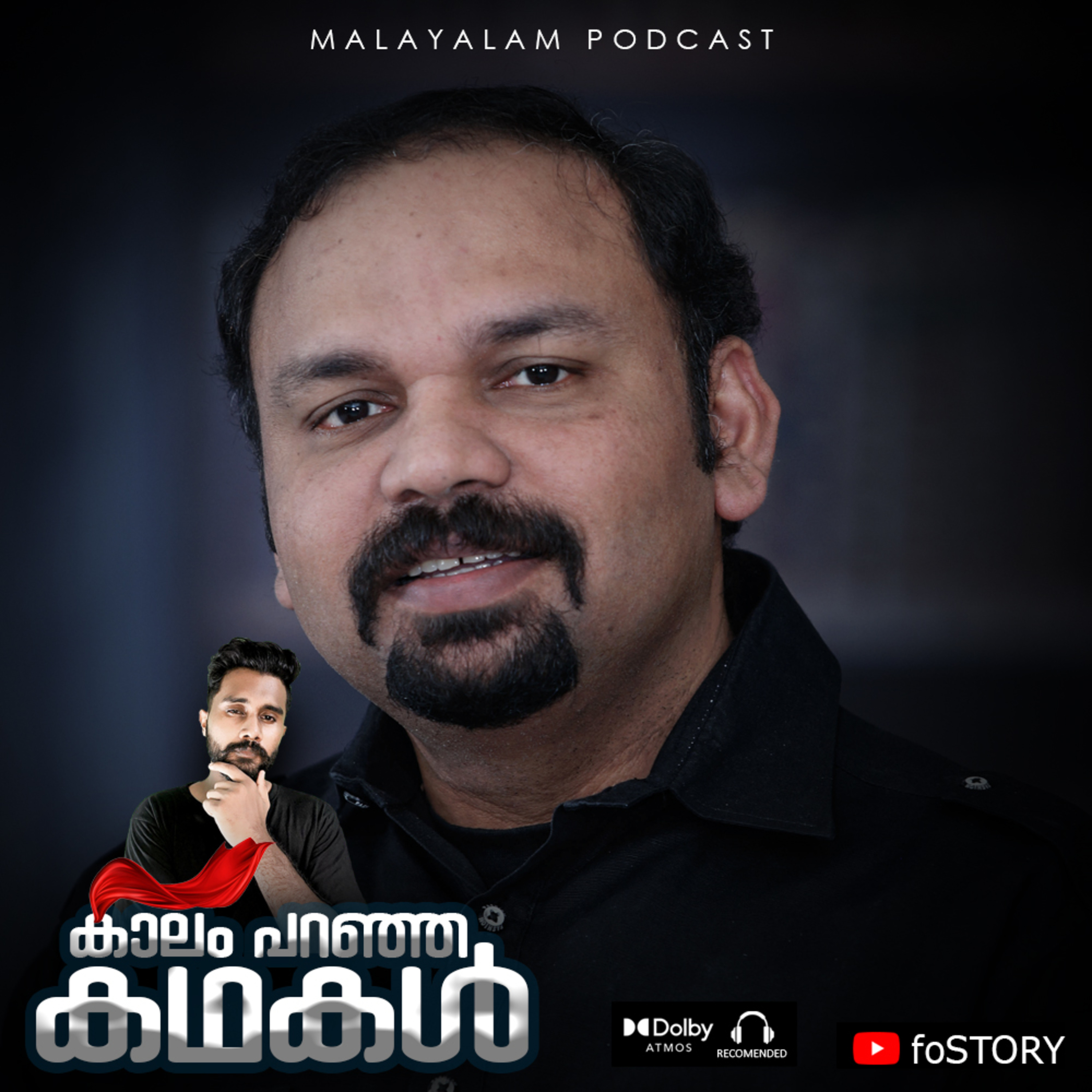 Santosh George Kulangara | #SGK | Safari TV | Sanchariyude Diary Kurippukal | Sancharam | E-27