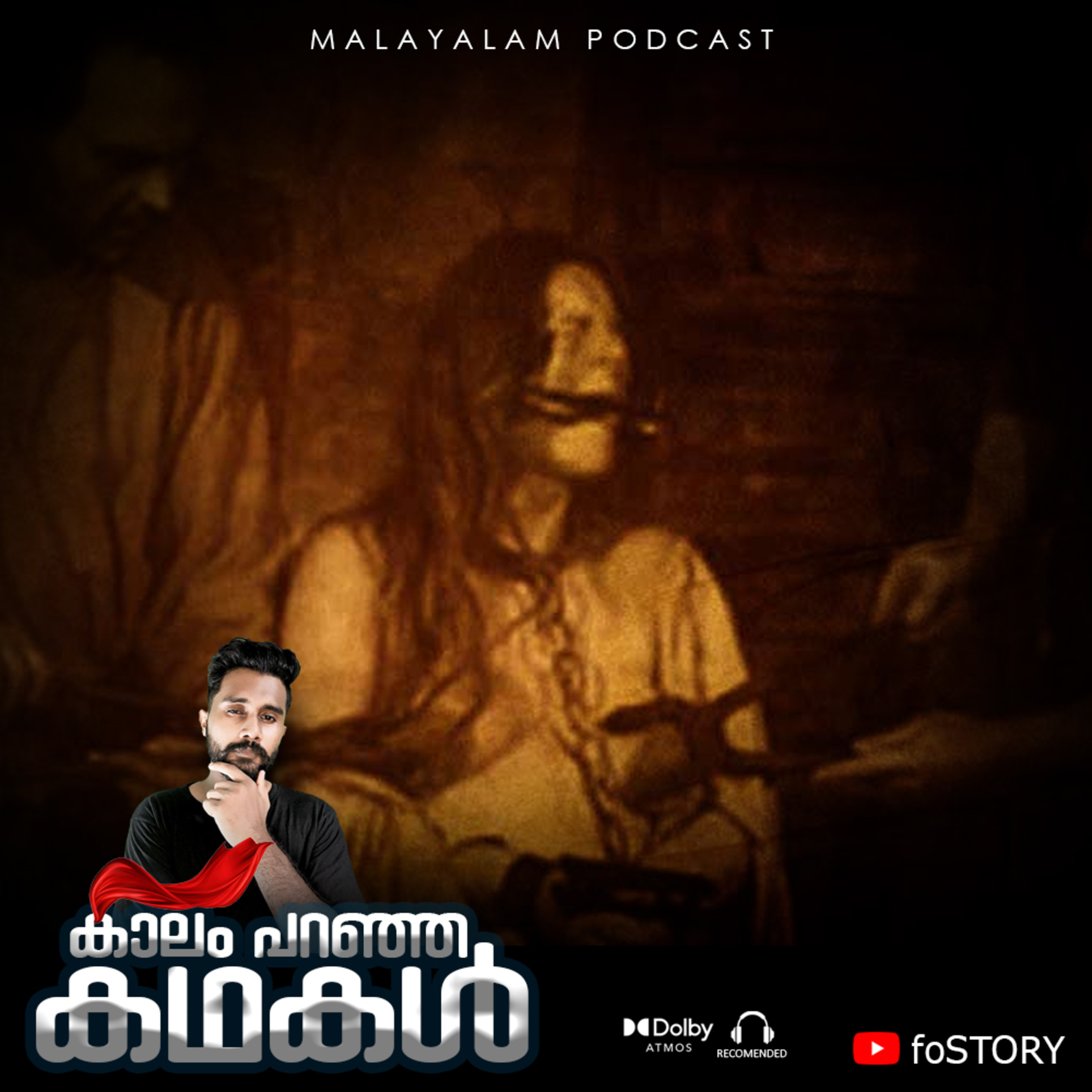 Neera Arya - First Woman Spy of India | അവളുടെ സ്തനം അറുത്ത് മാറ്റിയിട്ടും പോരാടിയ വനിതാ | E-26 Malayalam Mystery | JoeFos | foSTORY
