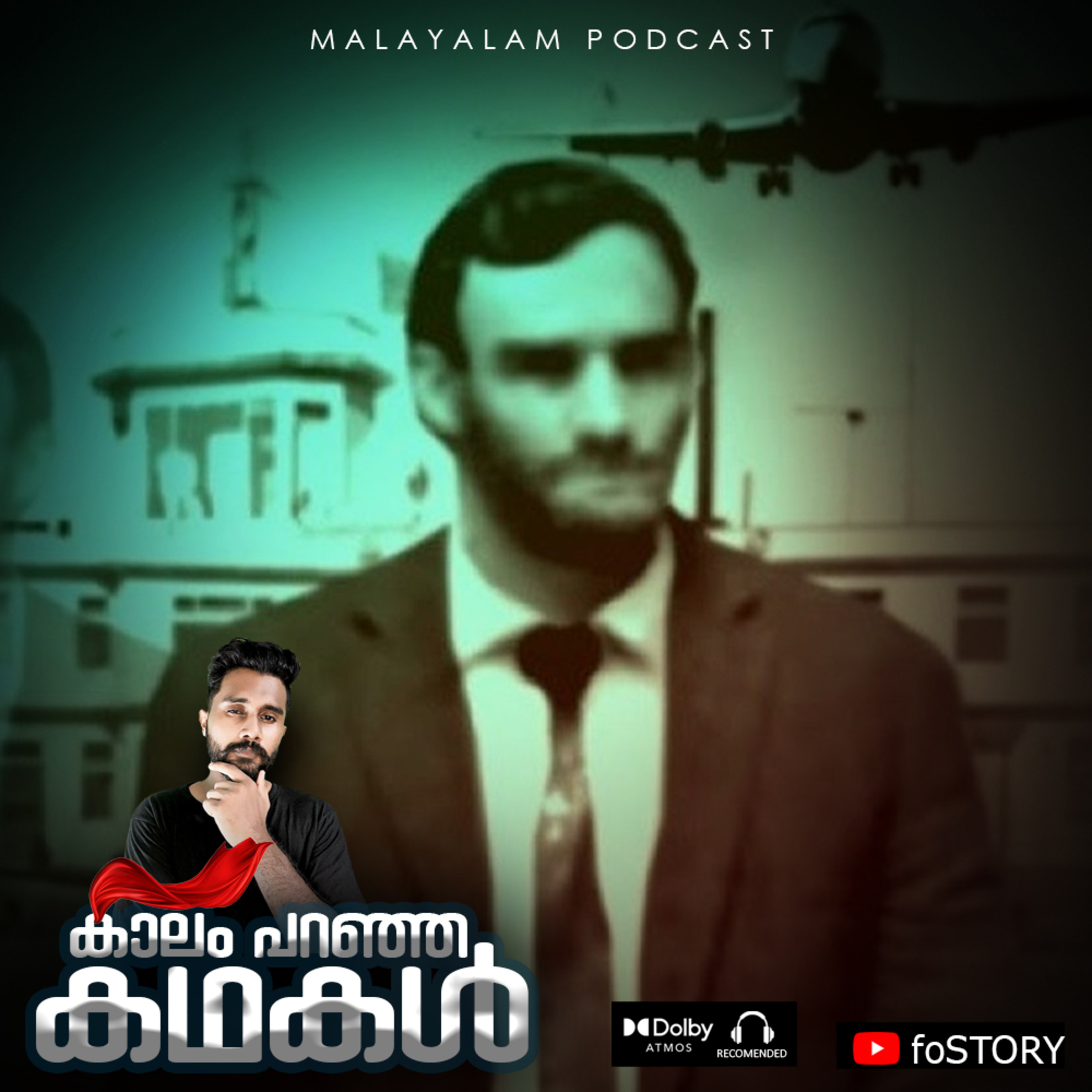 The Man From Taured Mystery ? SHOCKING! | The Man from Parallel World | E-24 Malayalam Mystery | JoeFos | foSTORY