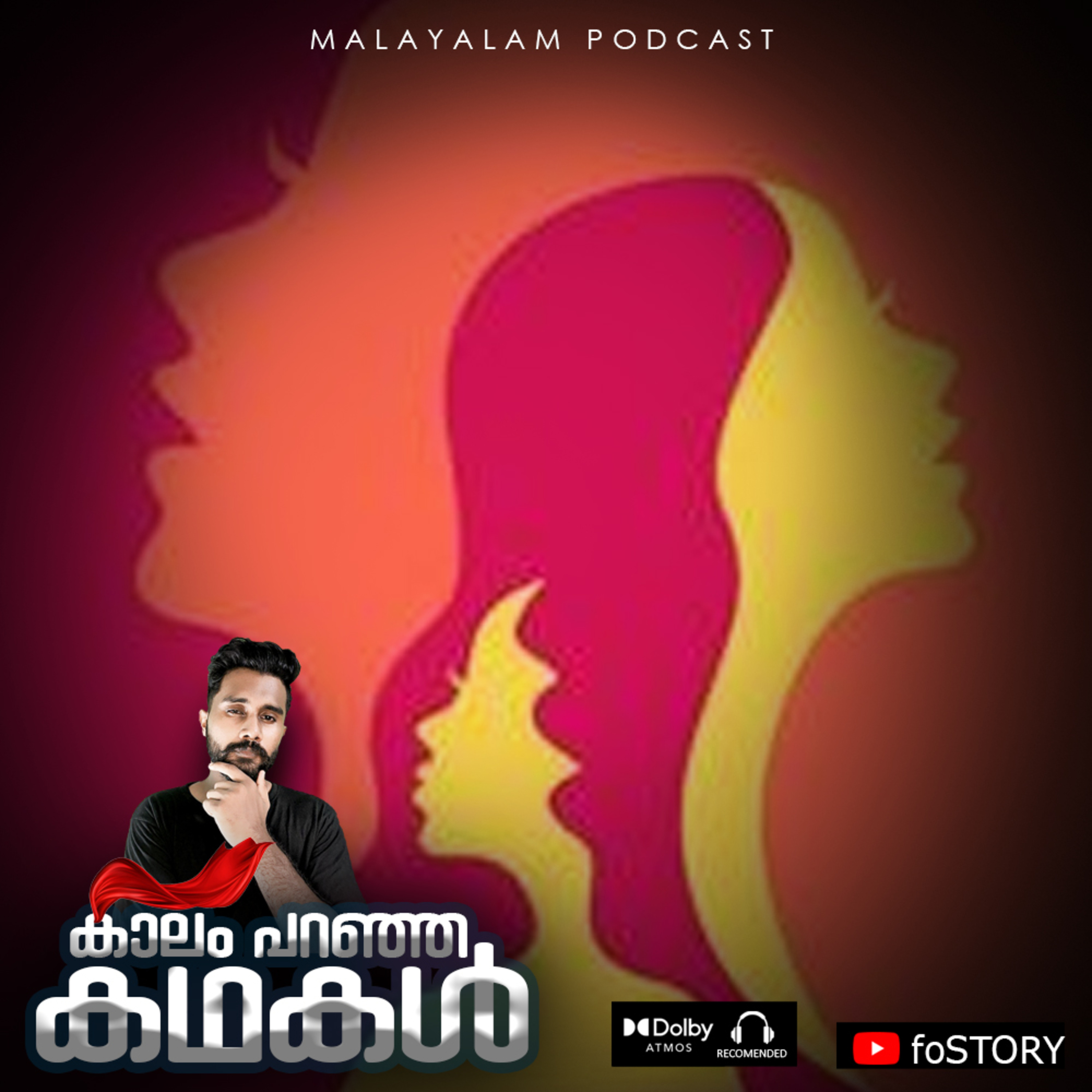 മുതലാളിത്തത്തെ കീഴടക്കിയ ധീരവനിതകൾ 🔥History of International Women's Day | E-22 Malayalam Mystery | JoeFos | foSTORY