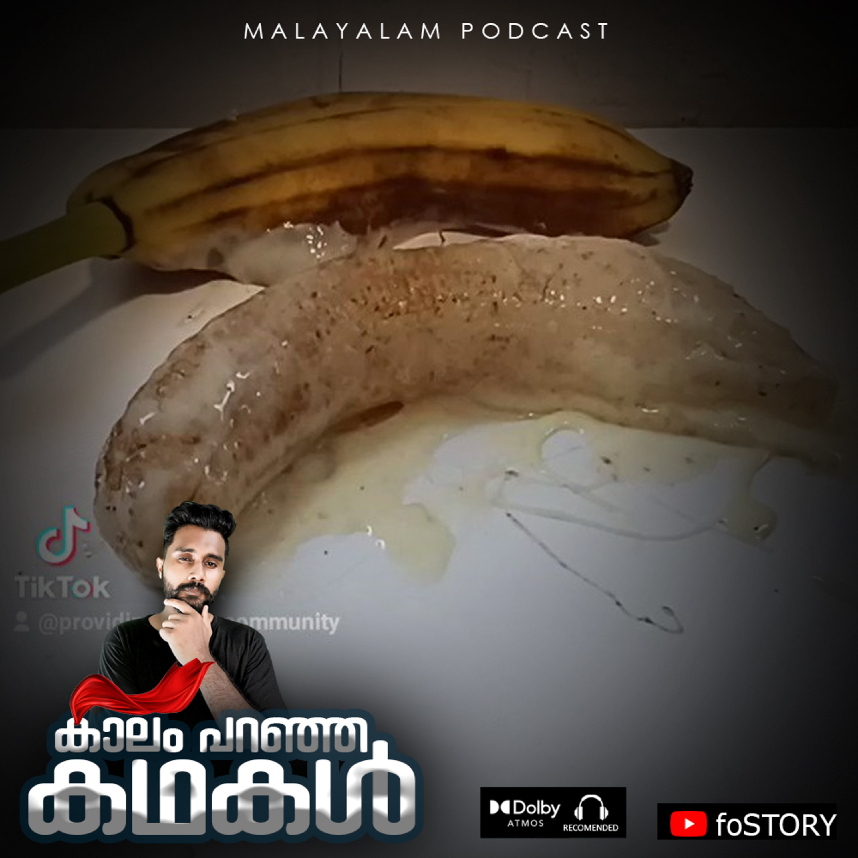 SHOCKING!!! Living Banana!? ജീവനുള്ള വാഴപ്പഴം!!!?? Lab Banana Fake or Real? | E-21 Malayalam Mystery | JoeFos | foSTORY