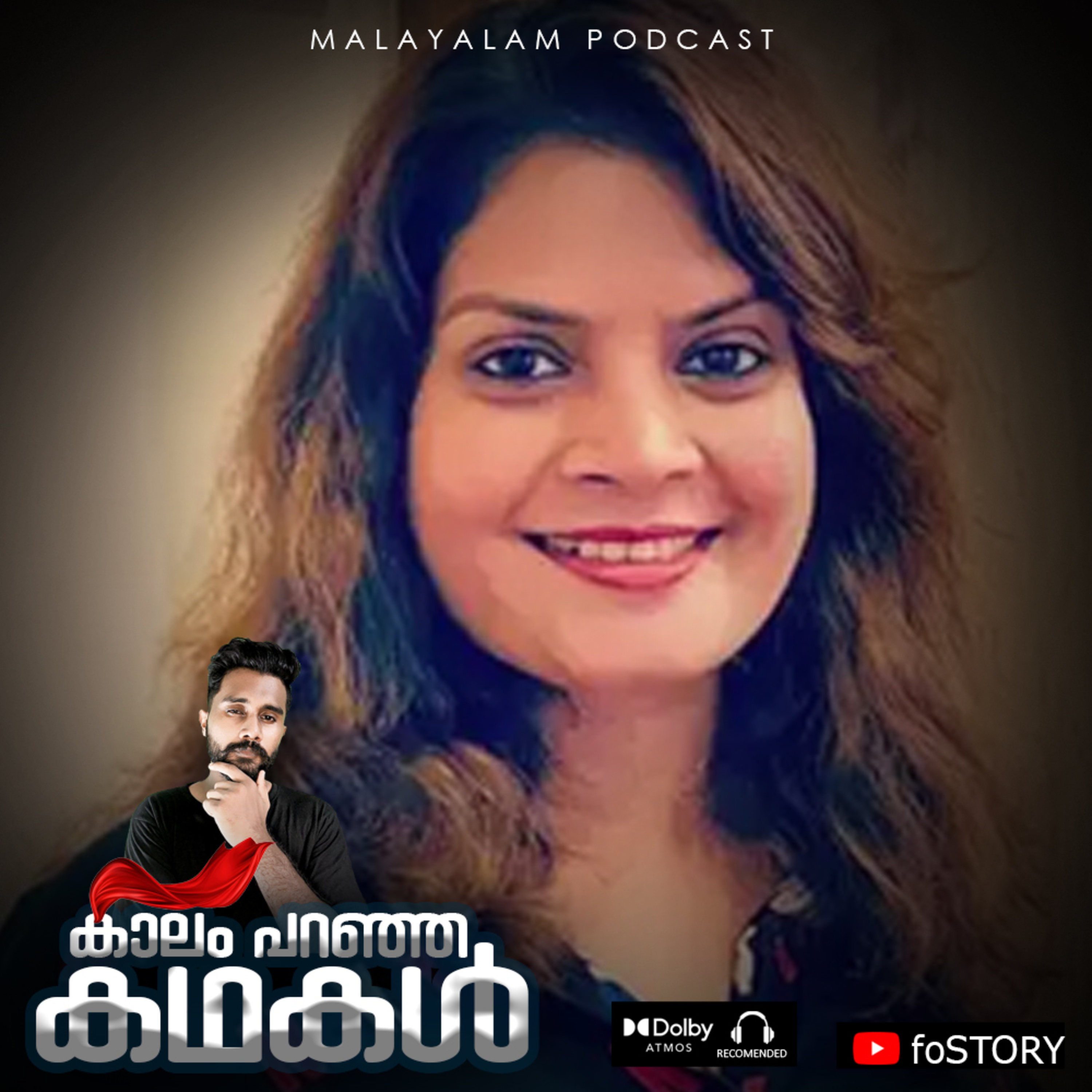 മിനറൽസ് കുറഞ്ഞുപോയാൽ എന്ത് സംഭവിക്കും? Mineral Deficiency | Subhi Suresh | E-19 Malayalam Mystery | JoeFos | foSTORY