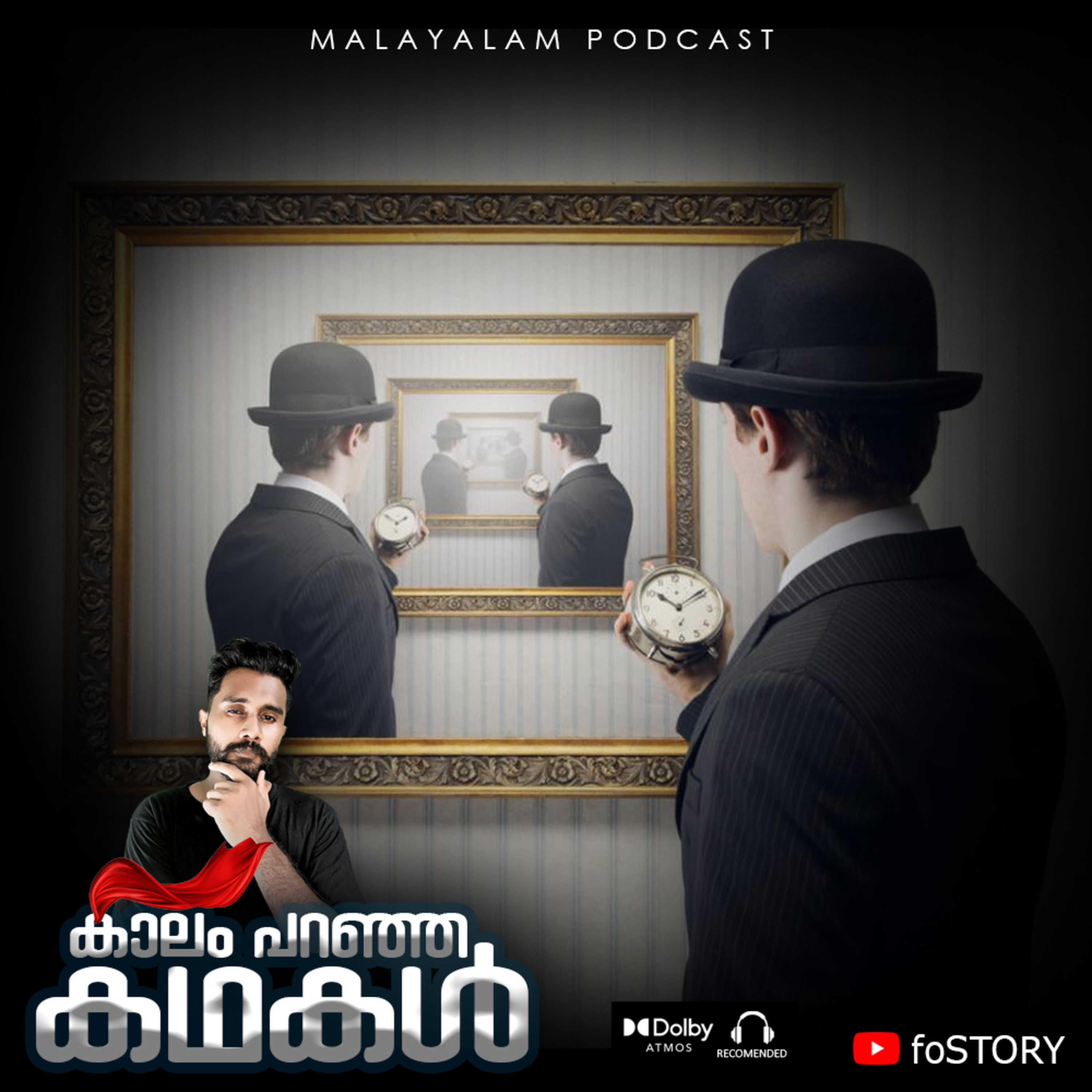 Feel Like You've Been Here Before? It Might Be Déjà Vu | JoeFos | Human Psychology | E-7 Explained in Malayalam | JoeFos | foSTORY