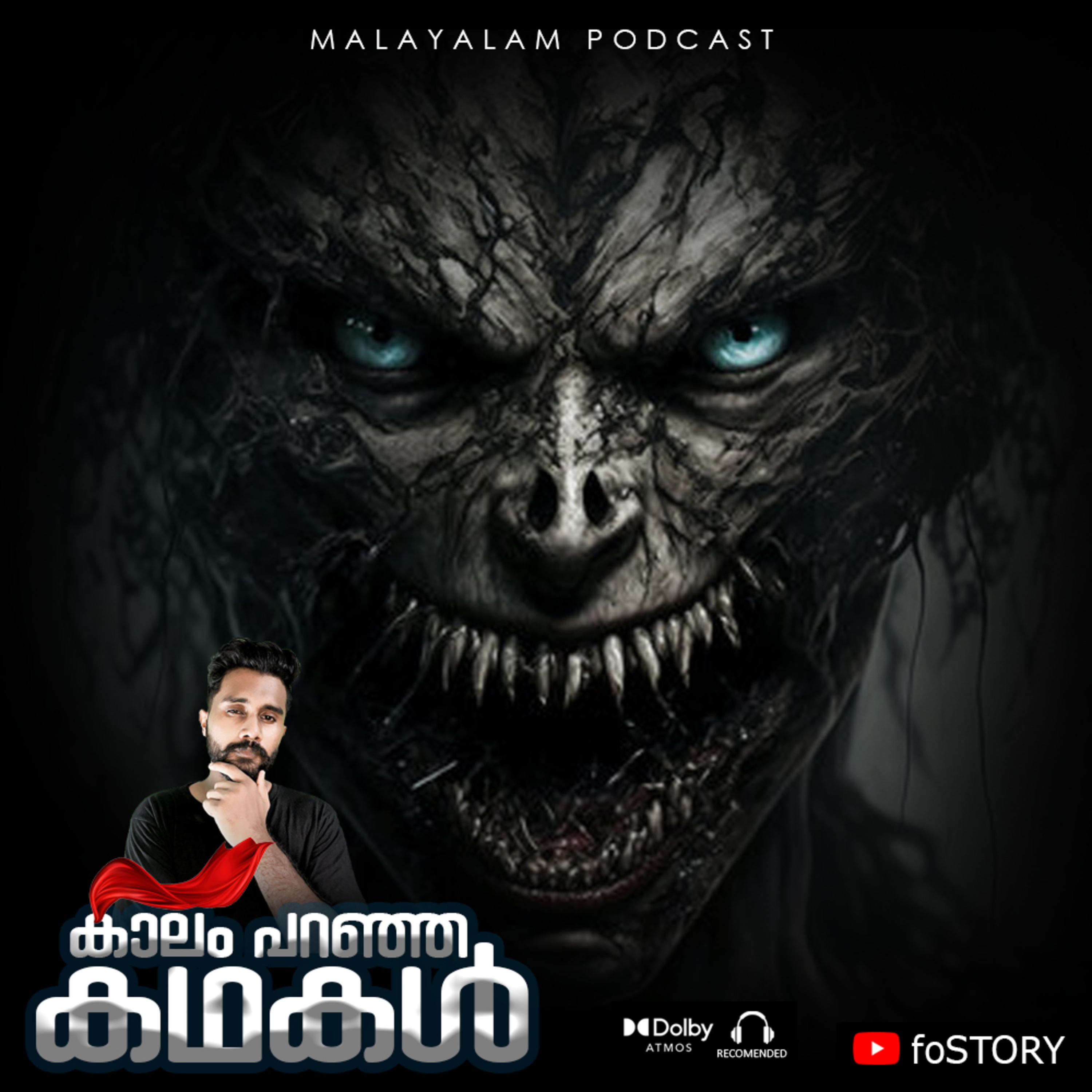 Malayalam Horror Stories With Dolby Sound Effects | E6 | "മരണത്തിനുമപ്പുറം" | foSTORY