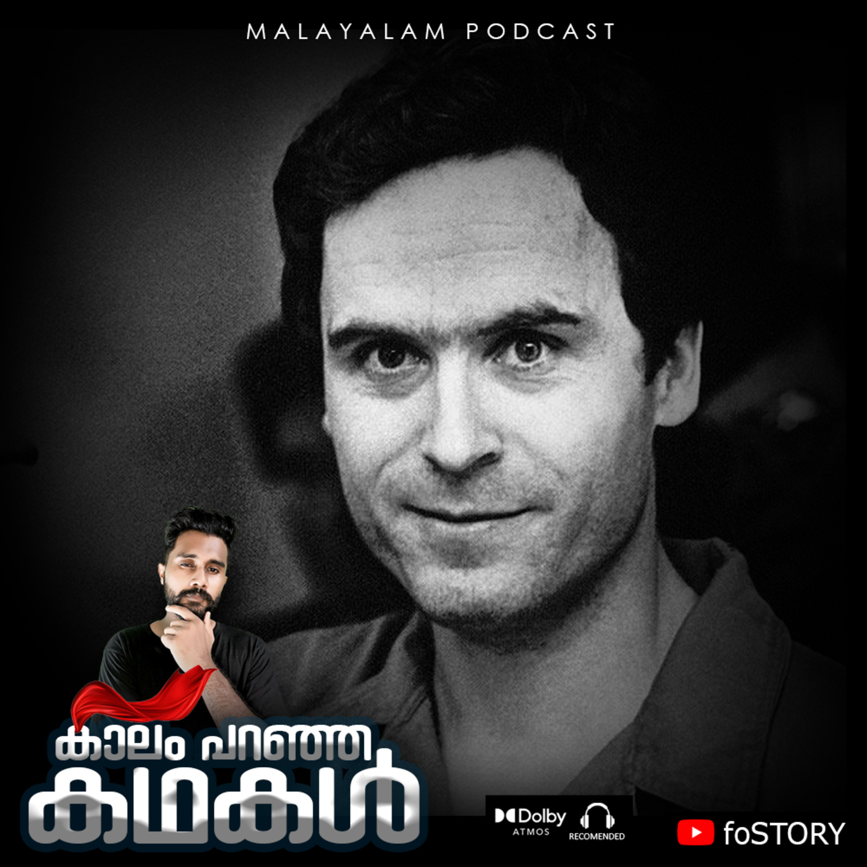 Malayalam Mystery Stories | TED BUNDY | Story of Most Wanted American Psycho Serial Killer | E1