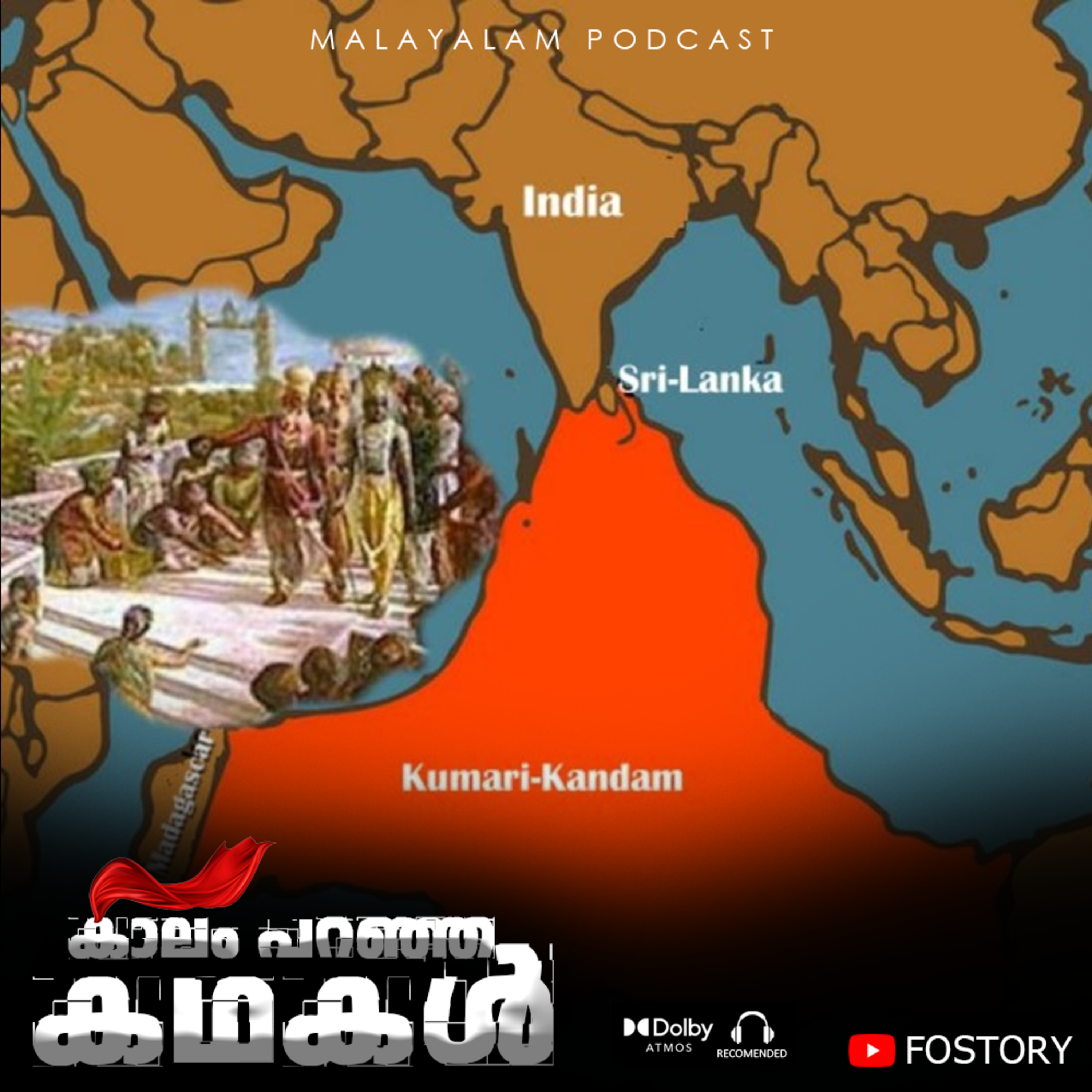 Malayalam Mystery | കടലില് മുങ്ങിപോയ തമിള് ഭൂഗണ്ടം! | E-48 episode artwork