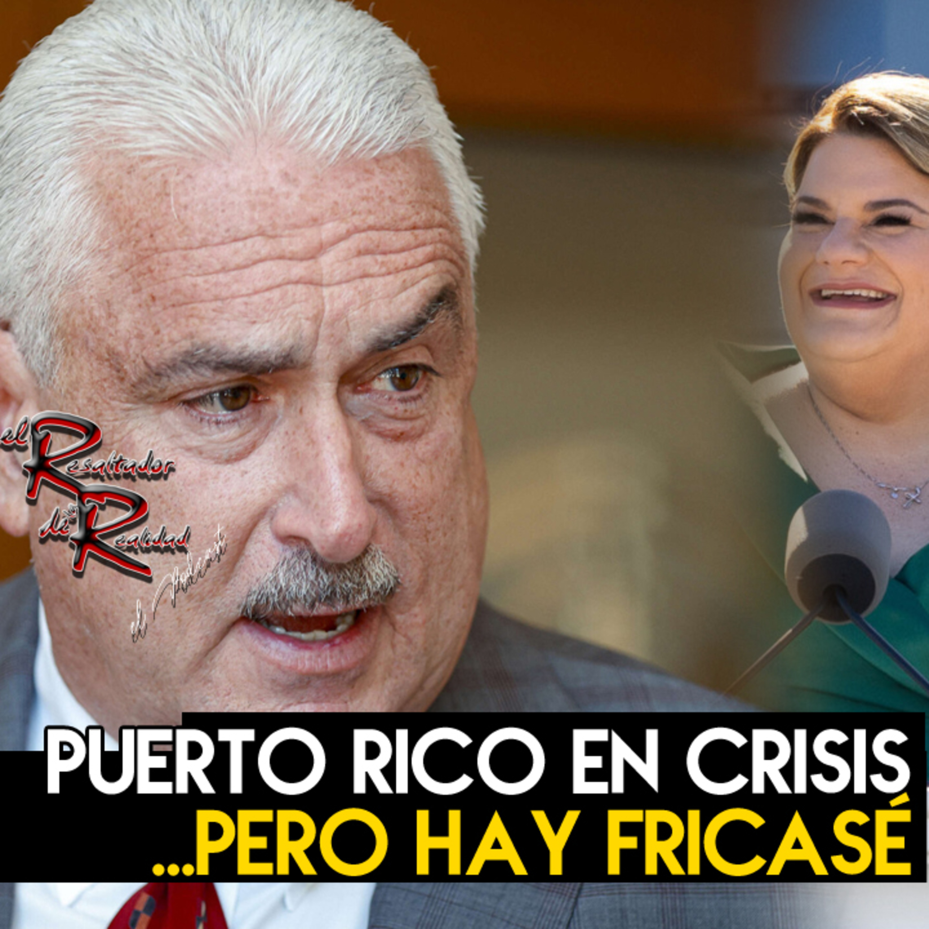 El Resaltador de la Realidad