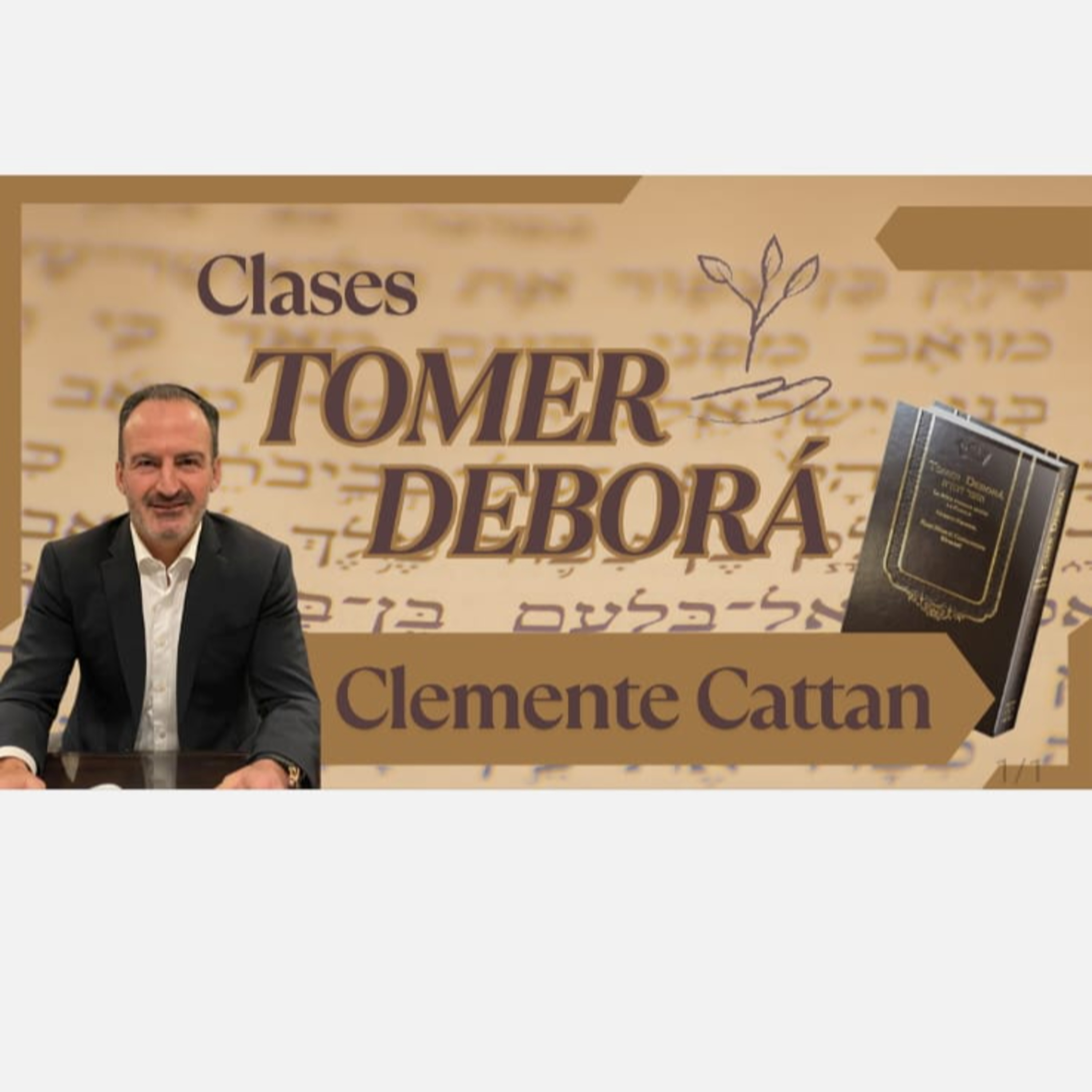 TOMER DEVORAH #11