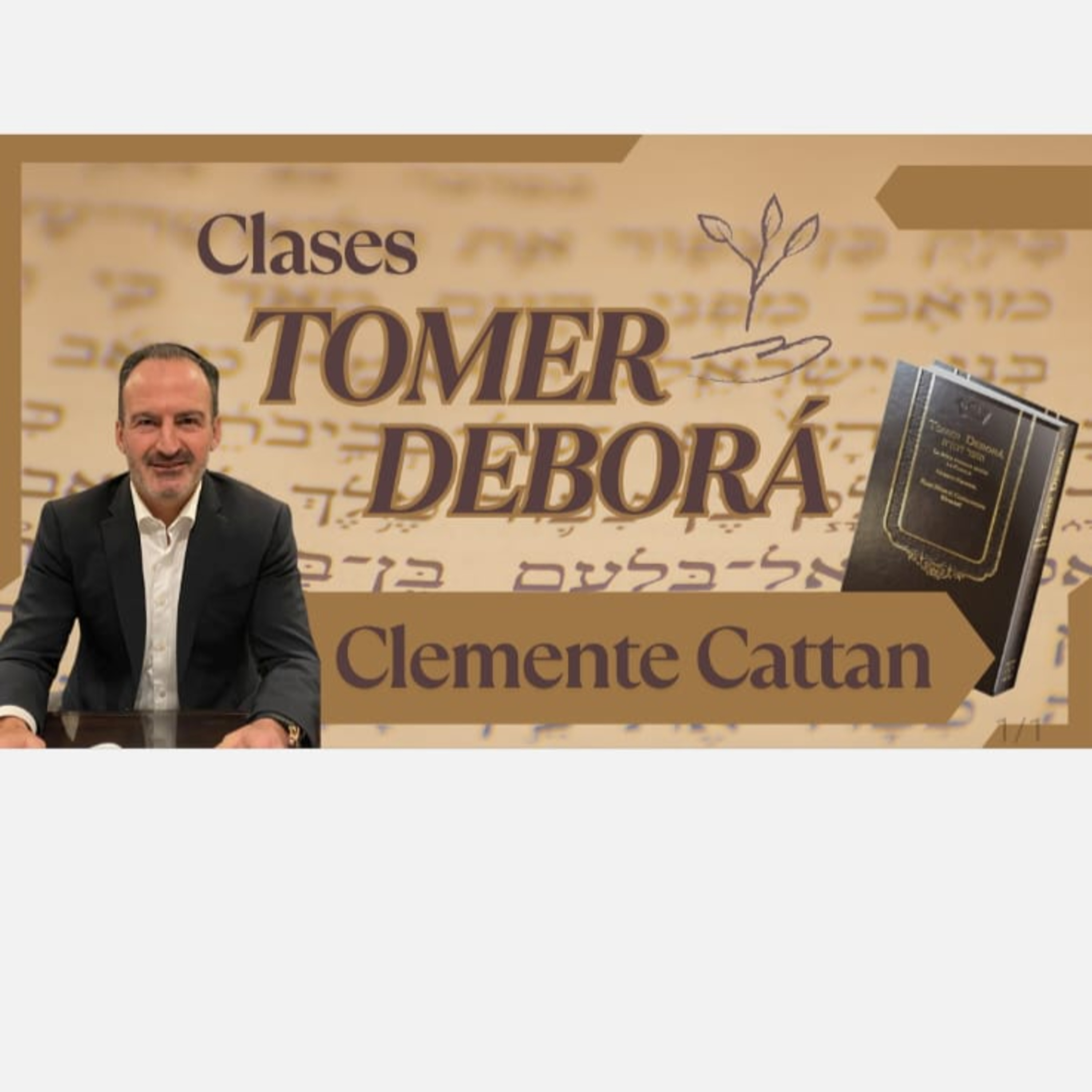 TOMER DEBORAH #10