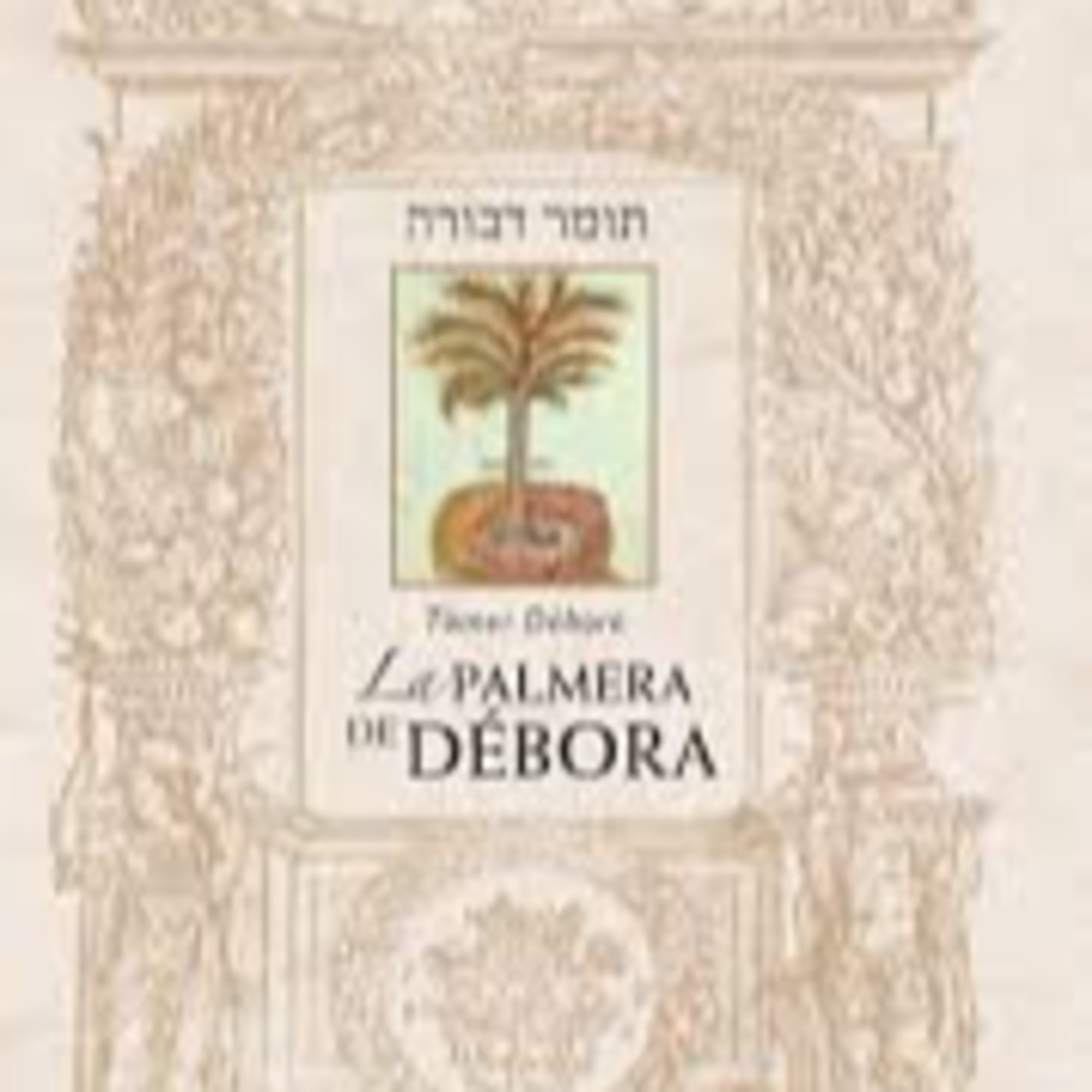TOMER DEBORA #37