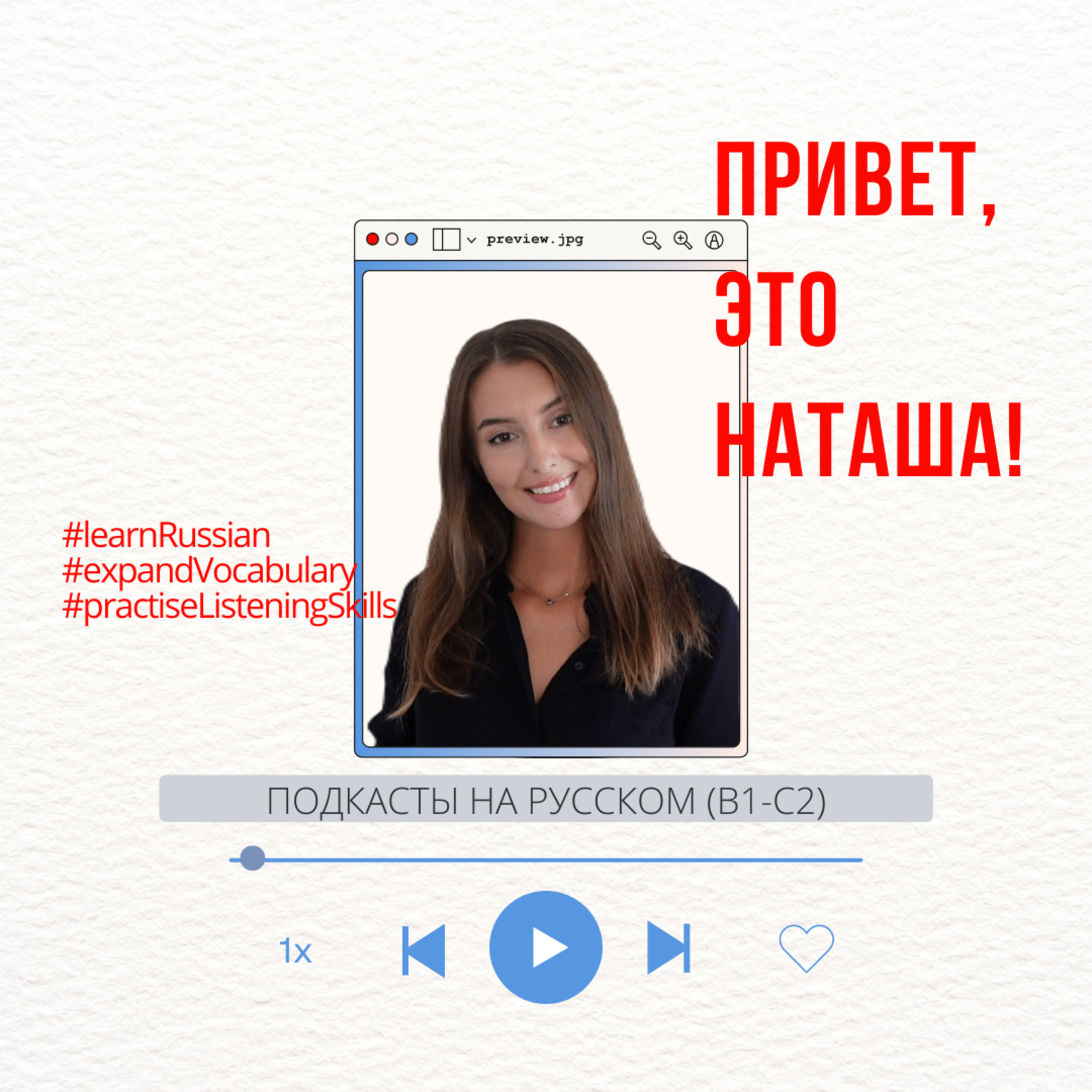 Short stories in Russian