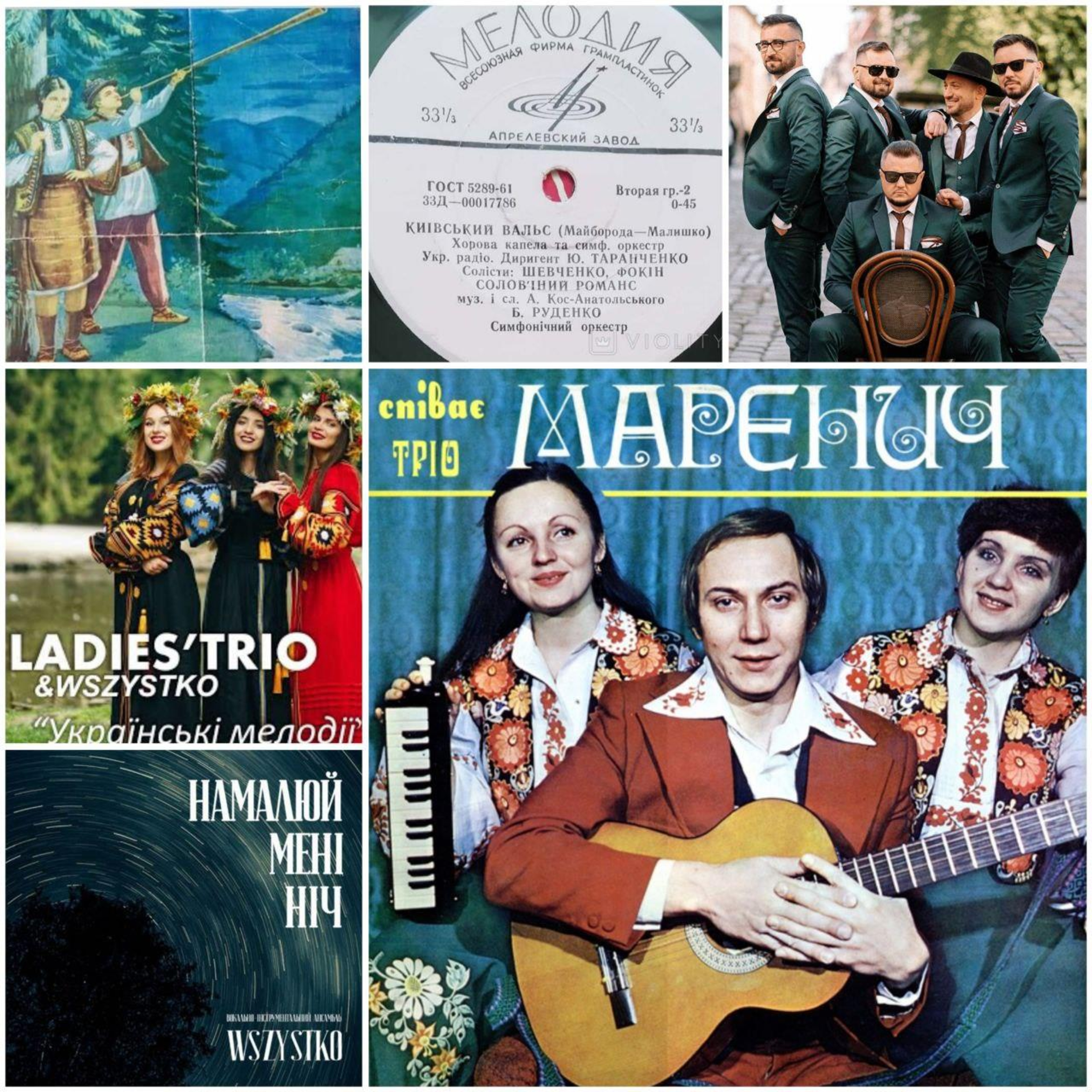Народження легенди: історії українських пісенних хітів episode artwork