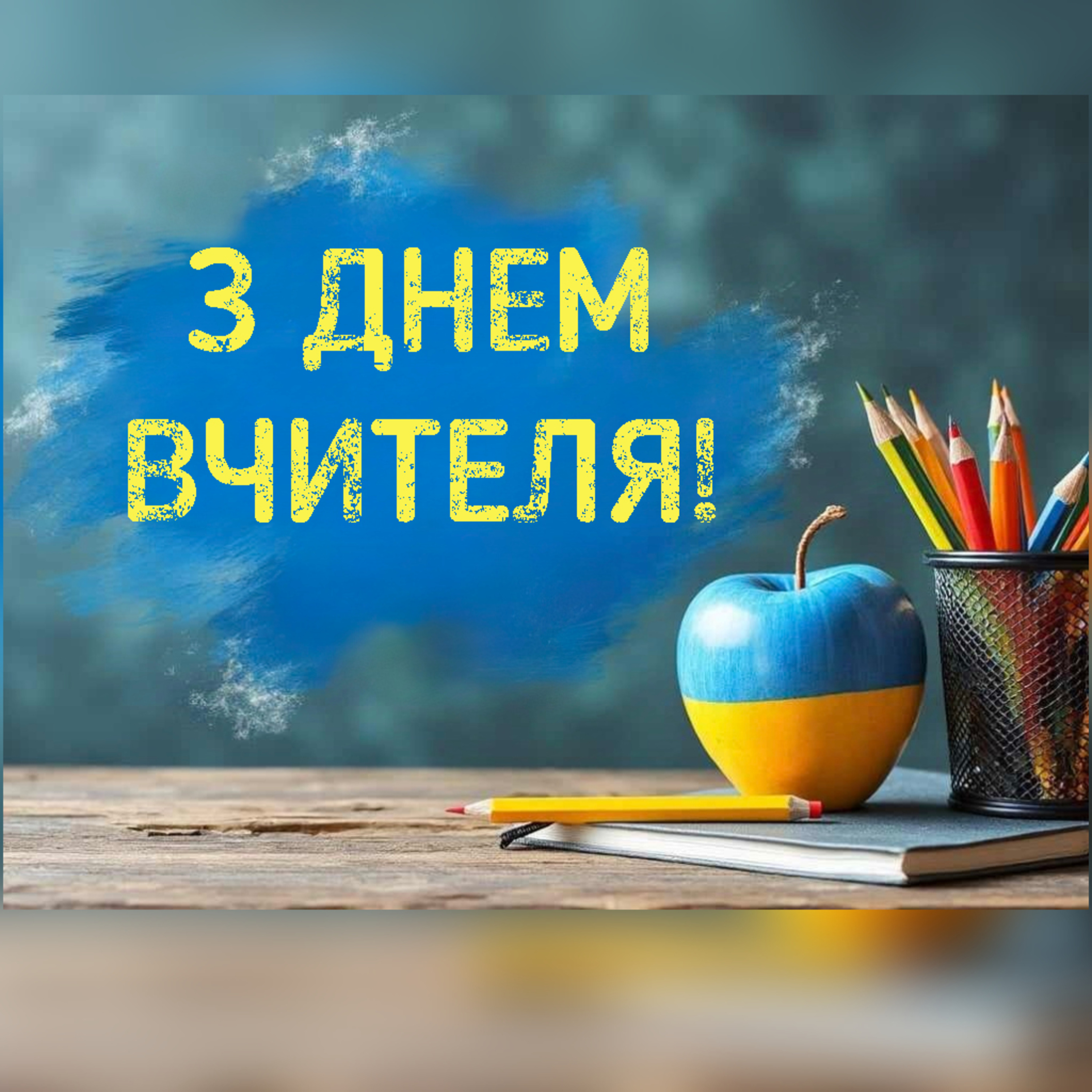 Українська освіта в Литві: Паневежис чекає на школярів, Паланга приймає юних музикантів episode artwork