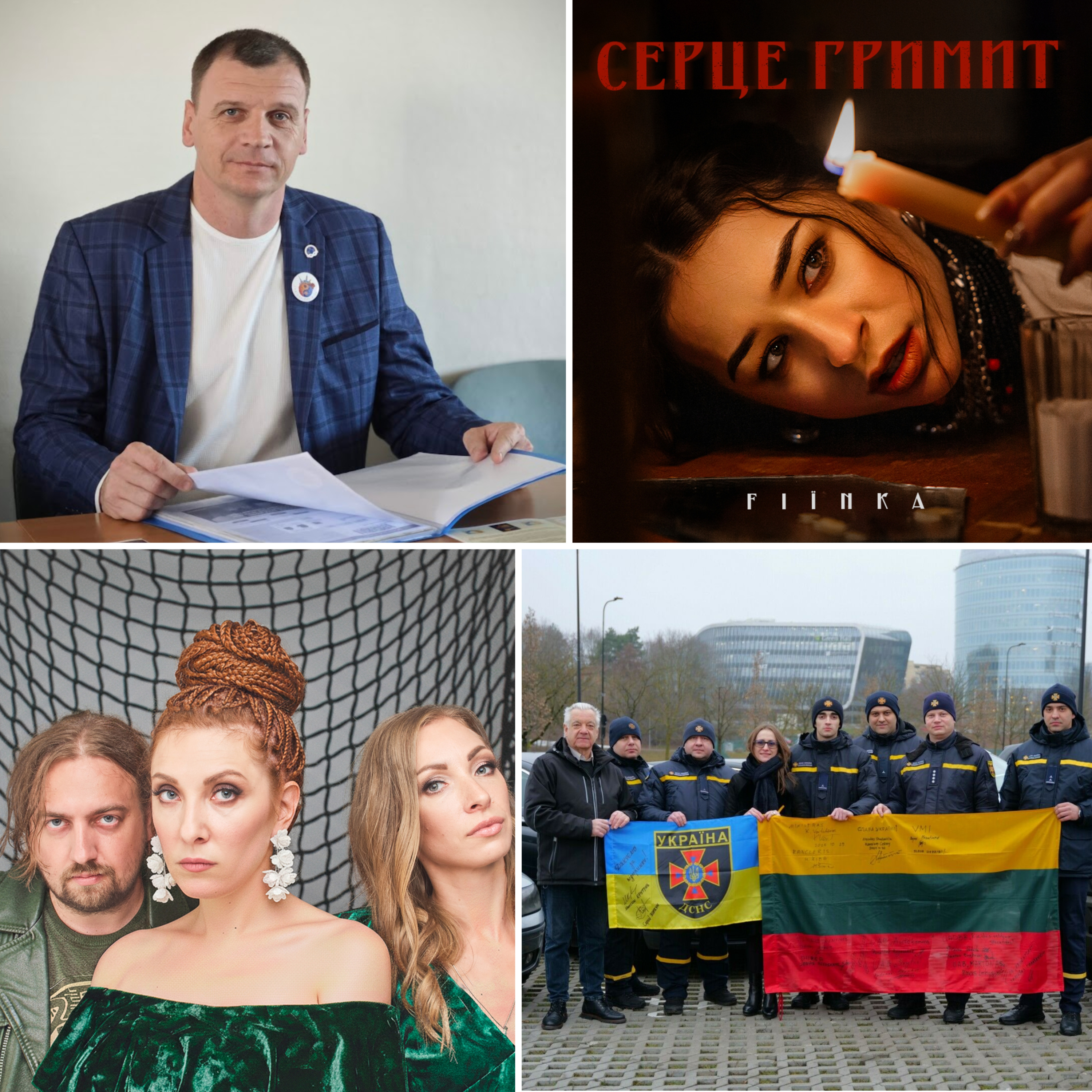 Литовська підтримка ДСНС, нескорений Генічеськ та музичні прем’єри episode artwork