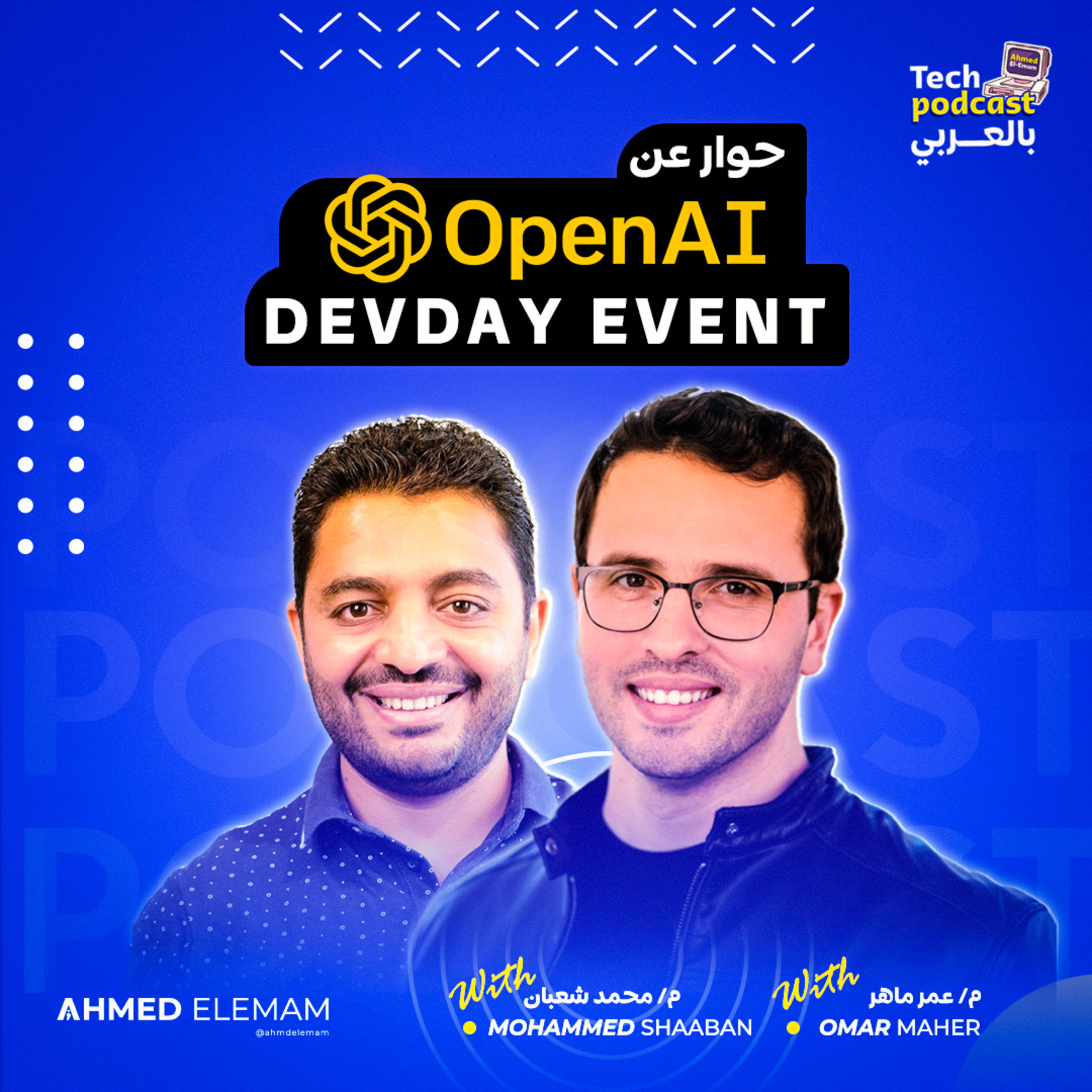 Ahmed Elemam