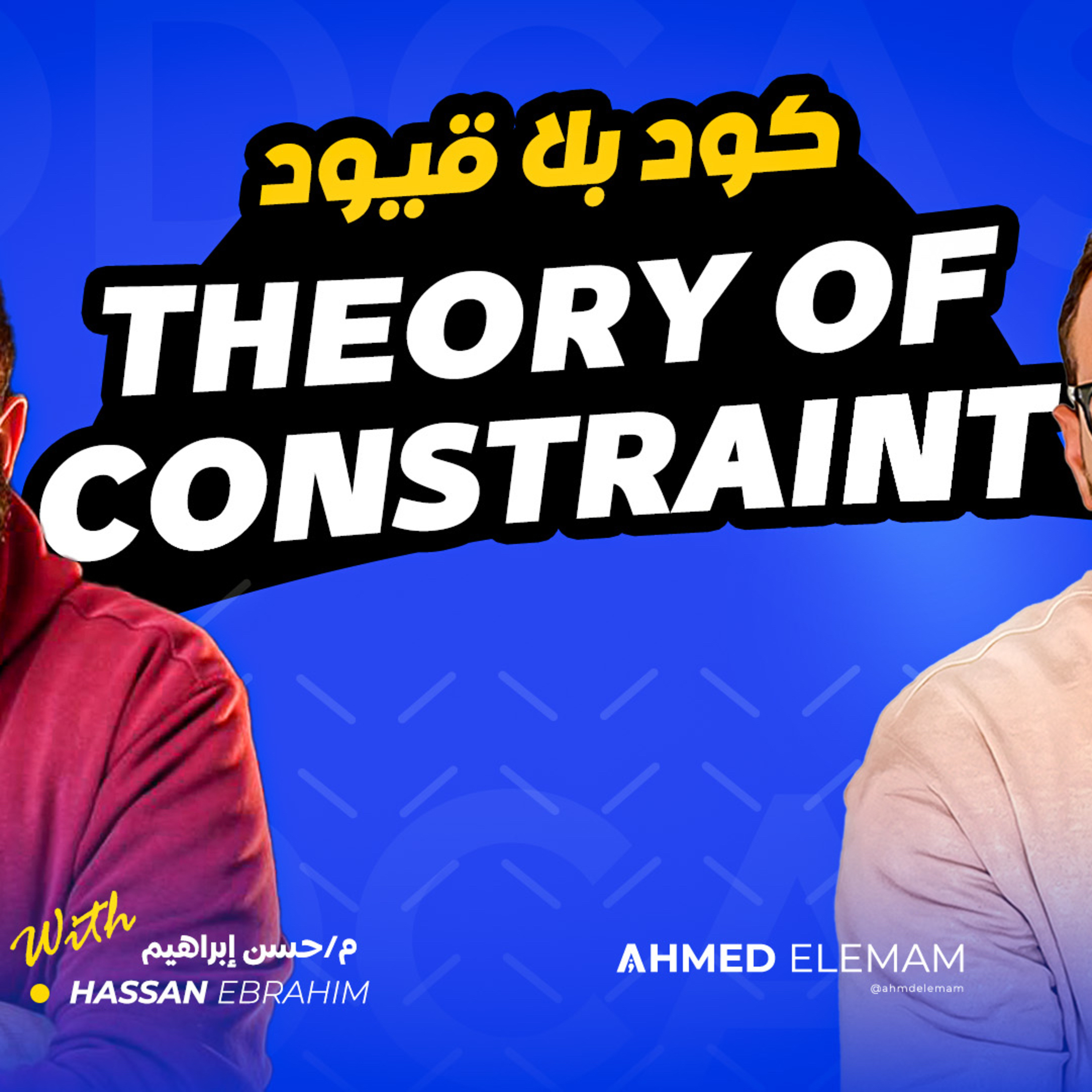 Ahmed Elemam
