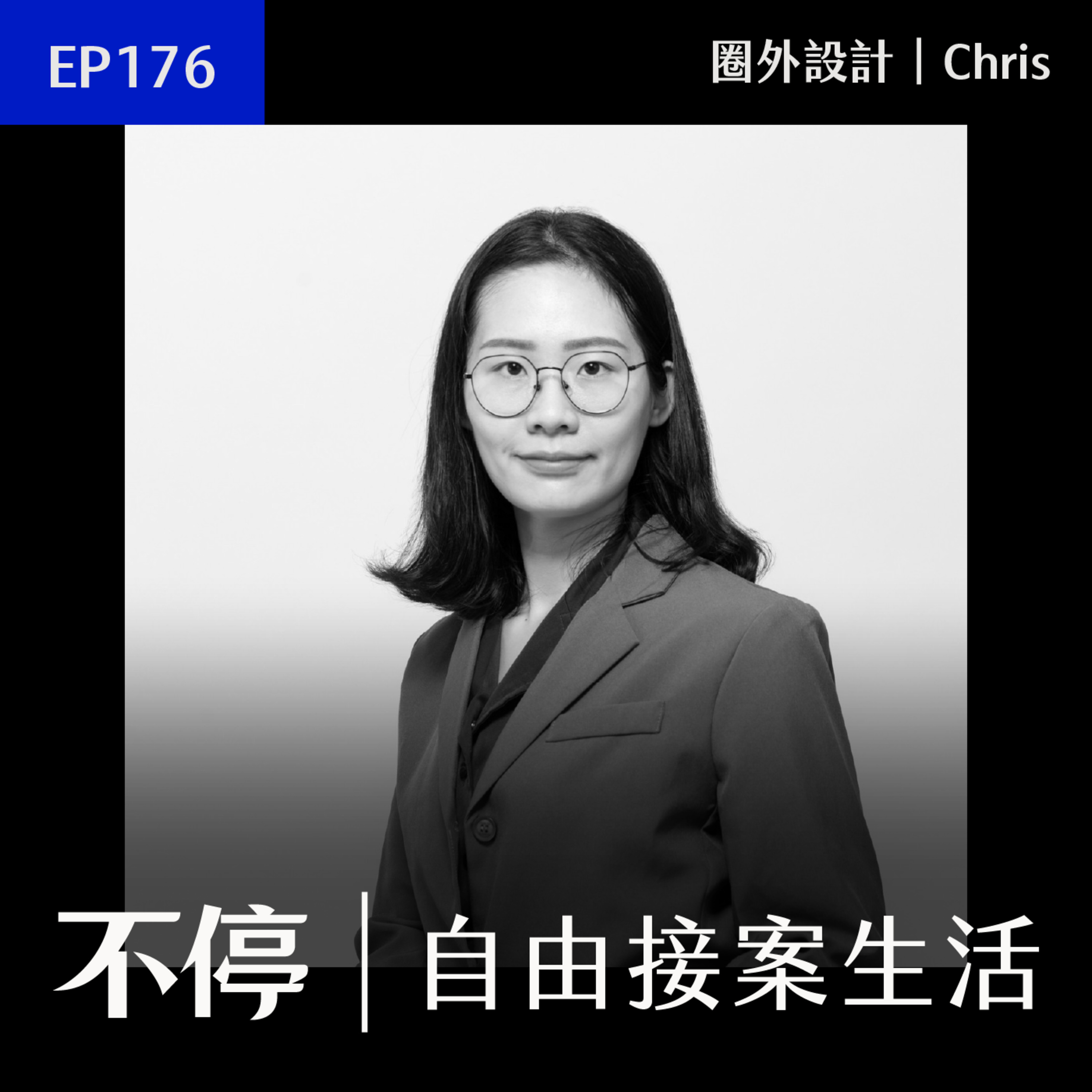 Podcast Cover