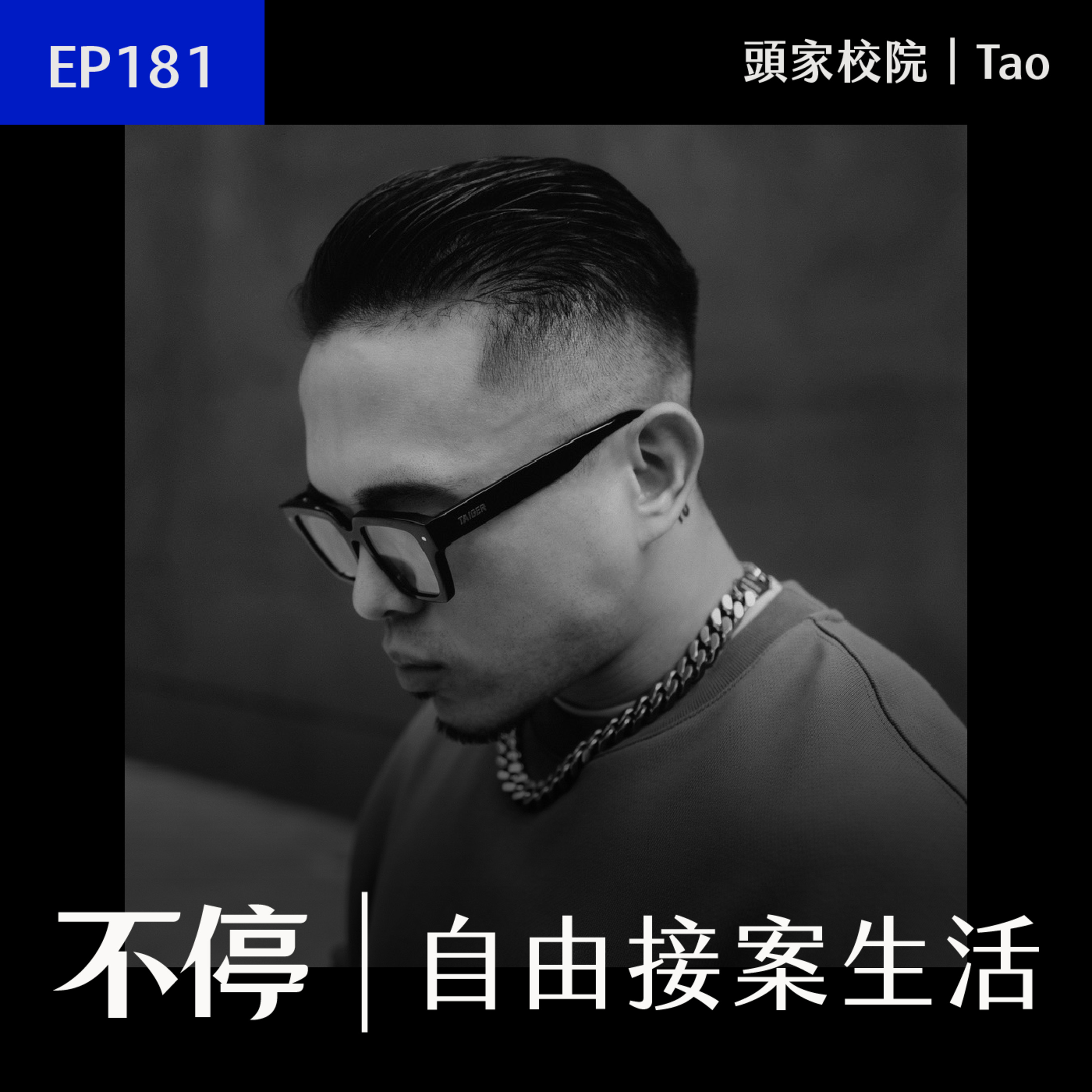 Podcast Cover