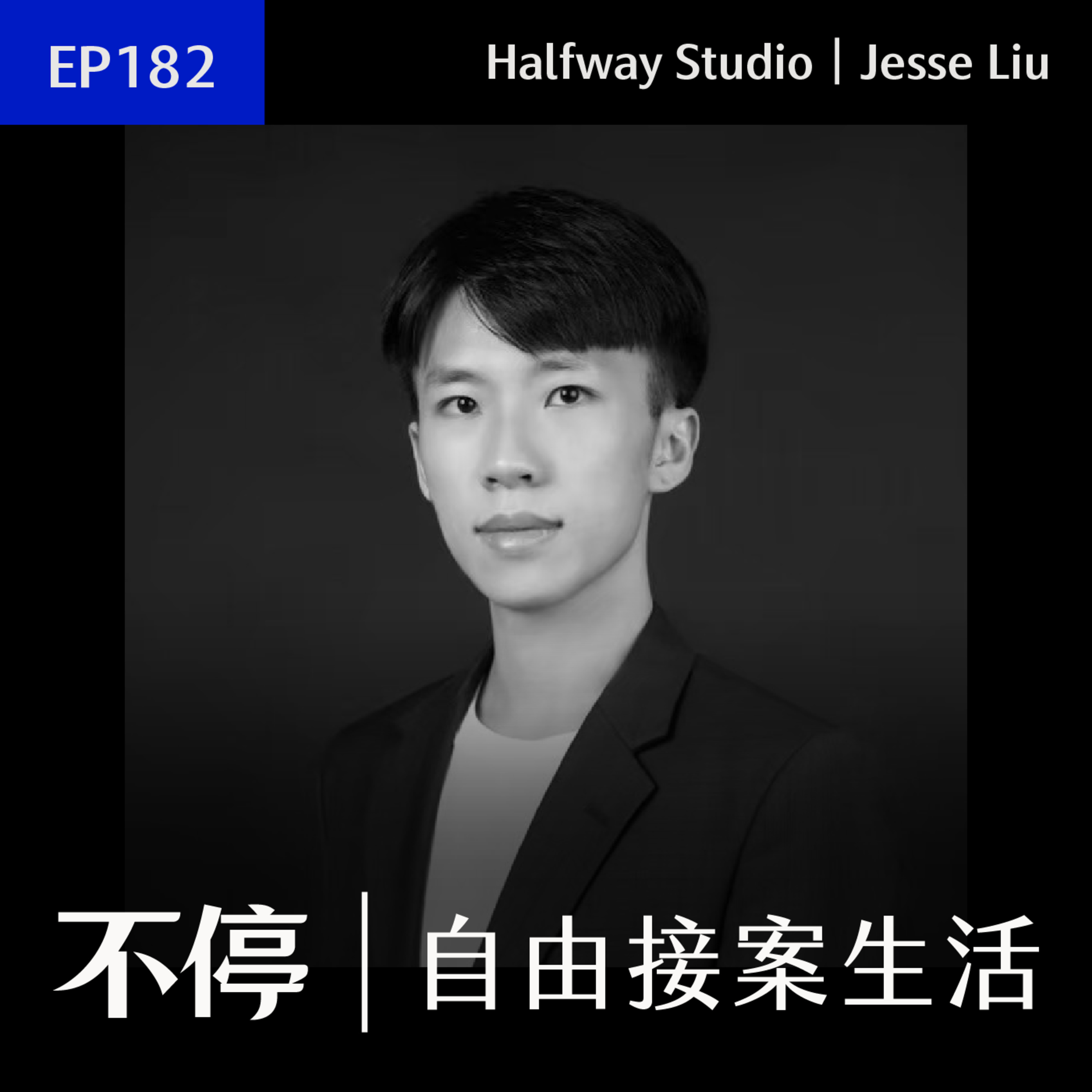 Podcast Cover