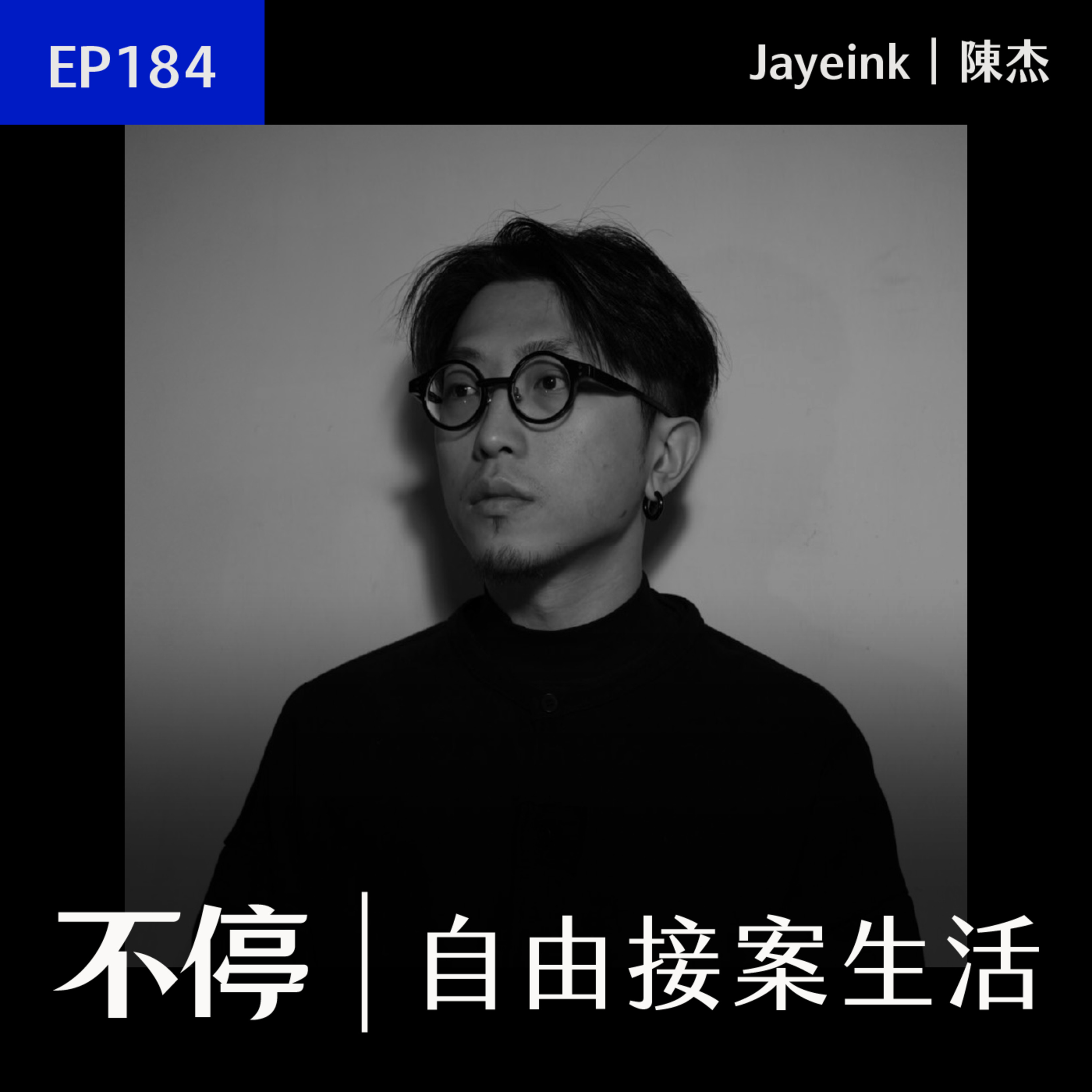 Podcast Cover
