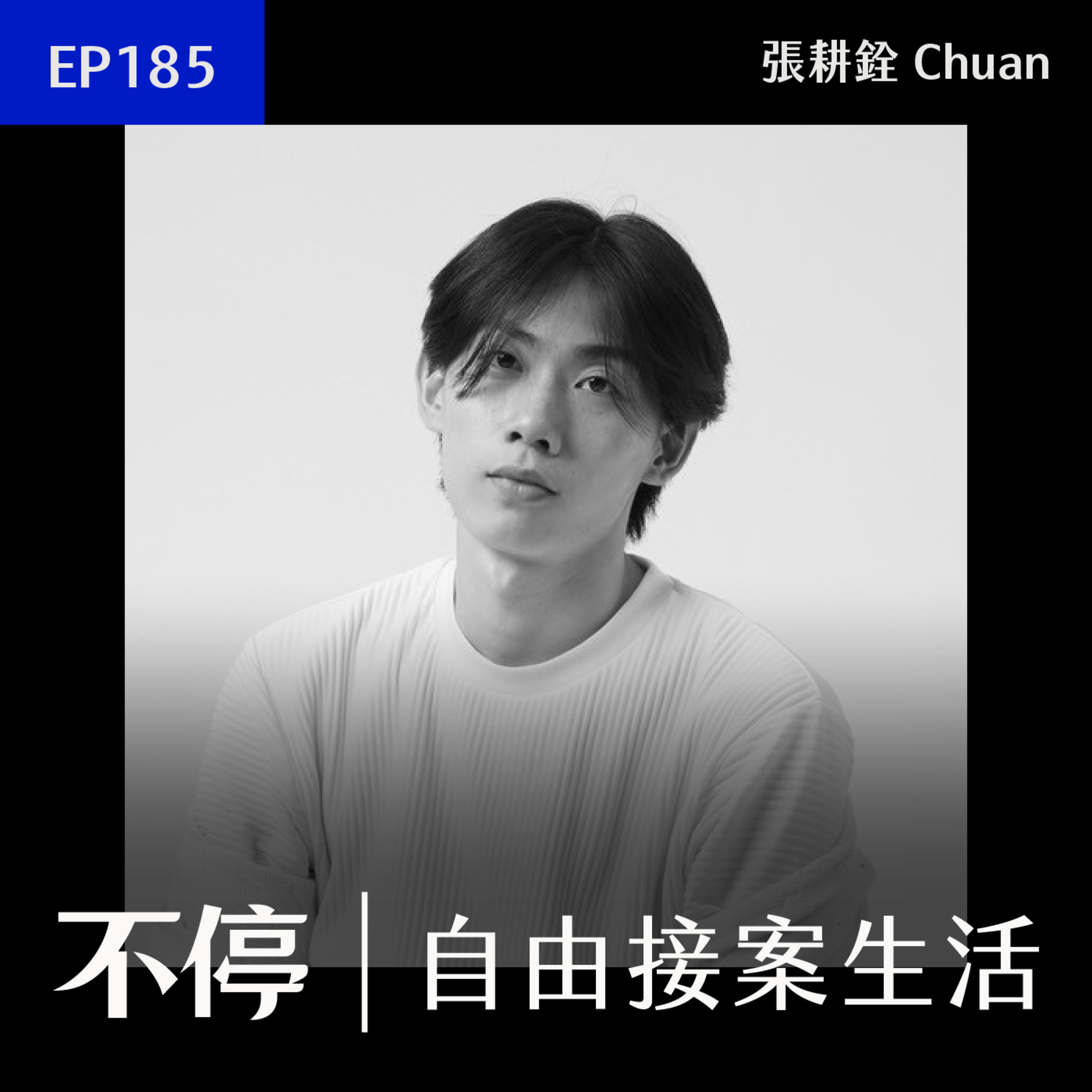 Podcast Cover