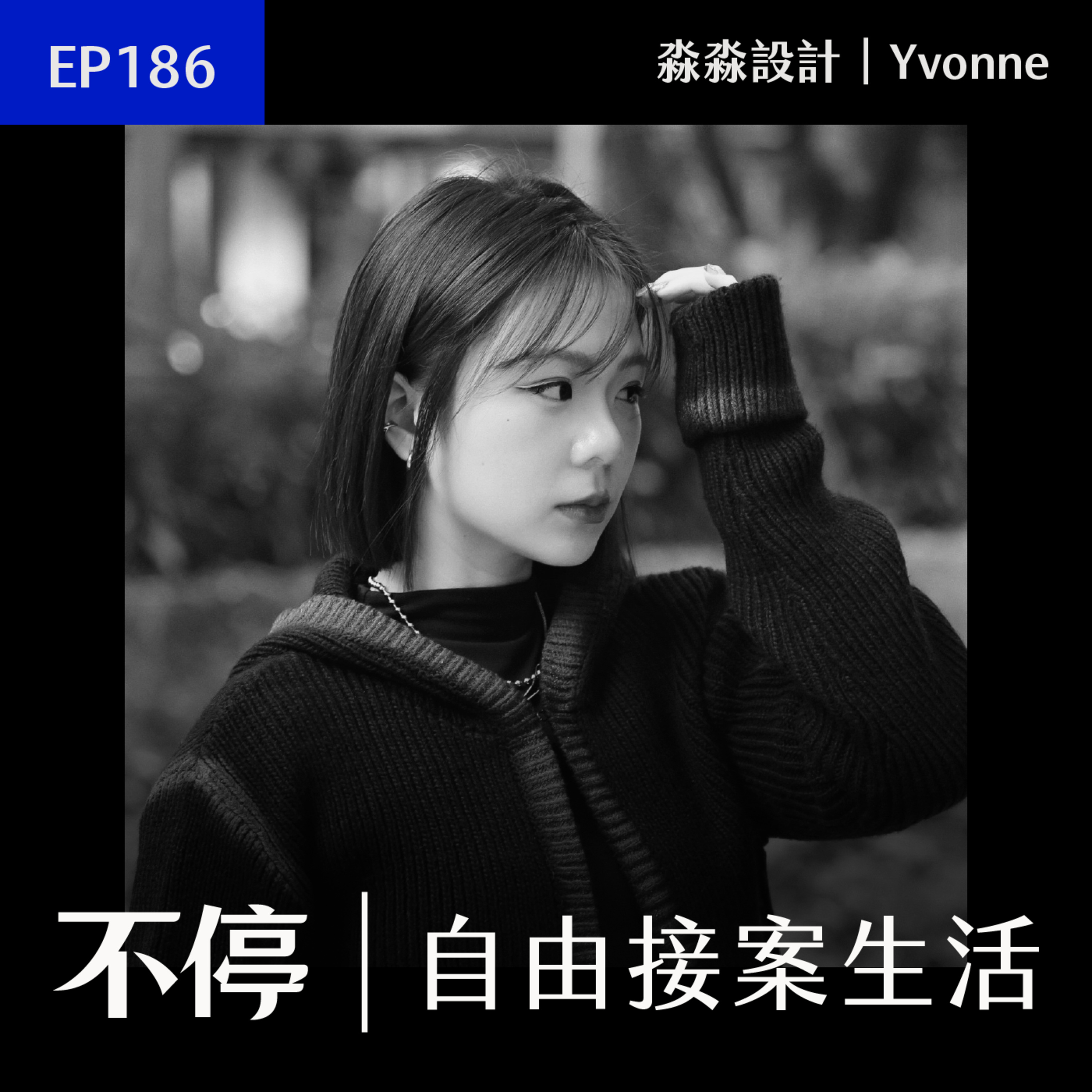 Podcast Cover