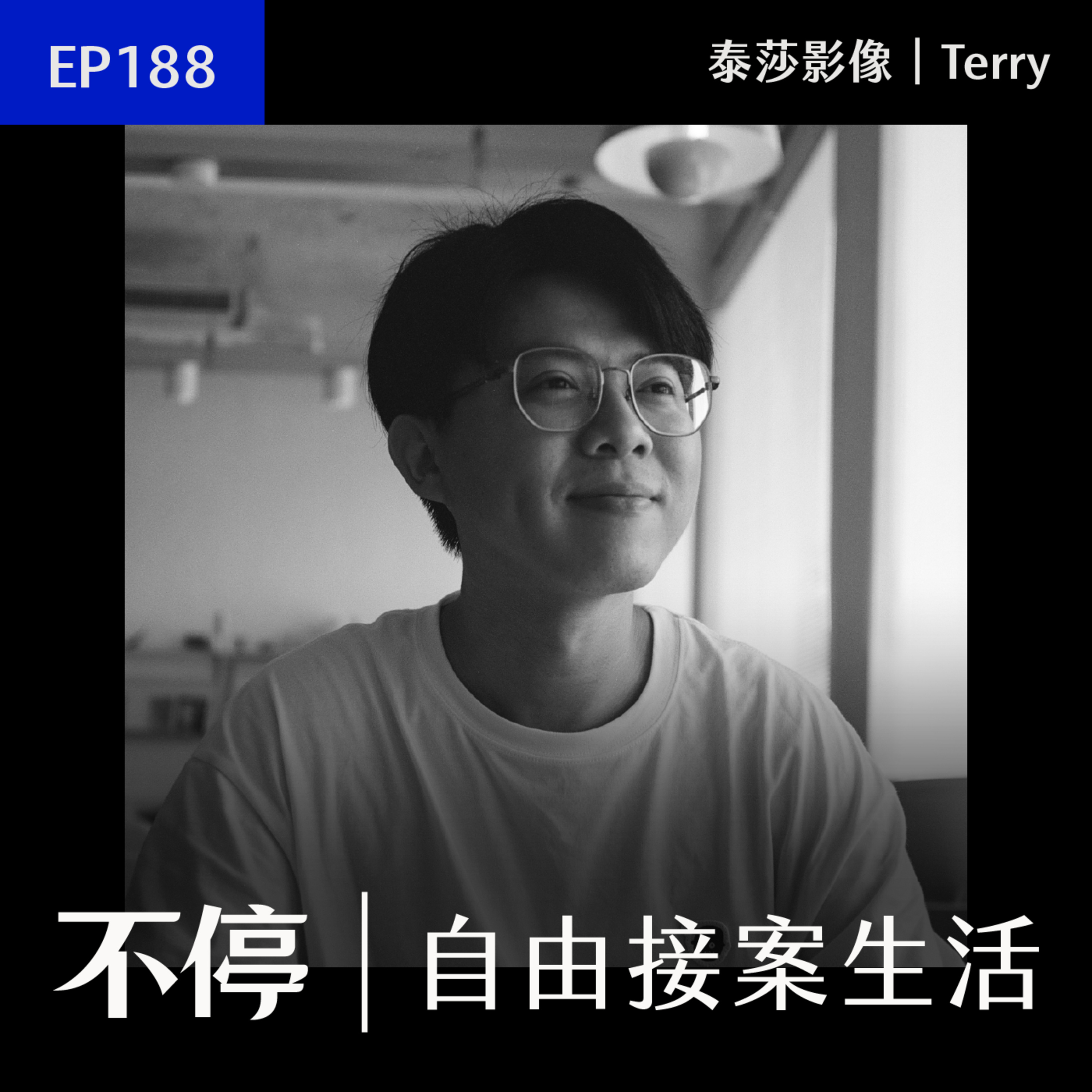 Podcast Cover