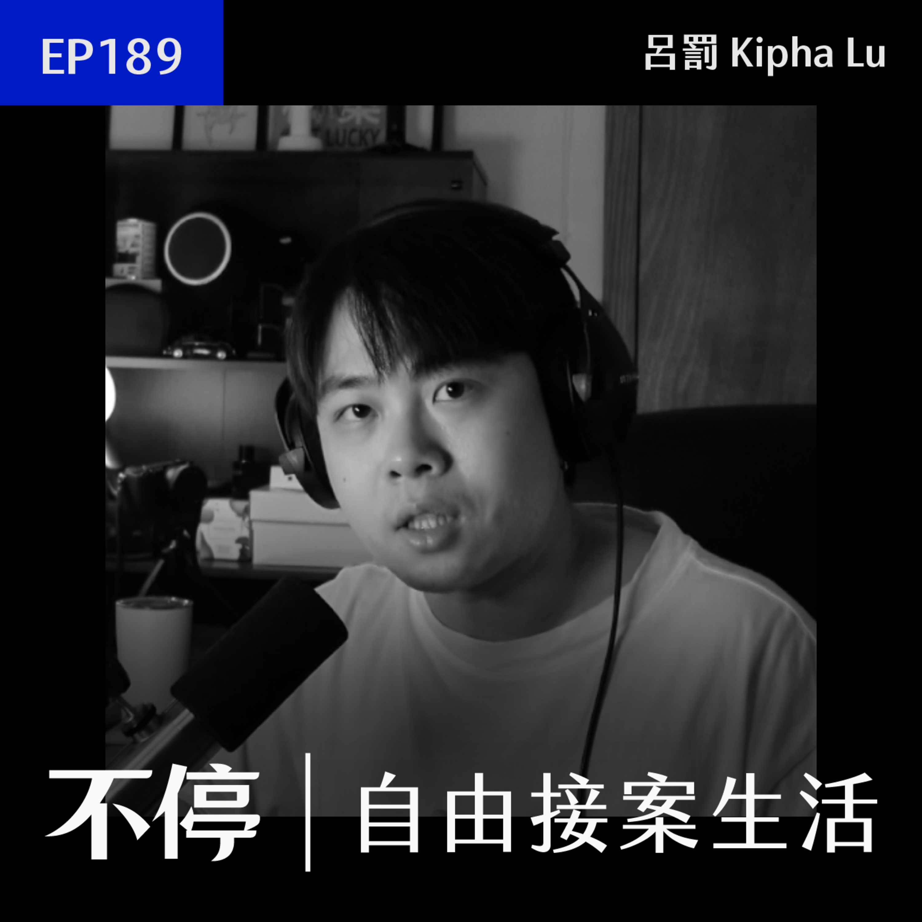 Podcast Cover