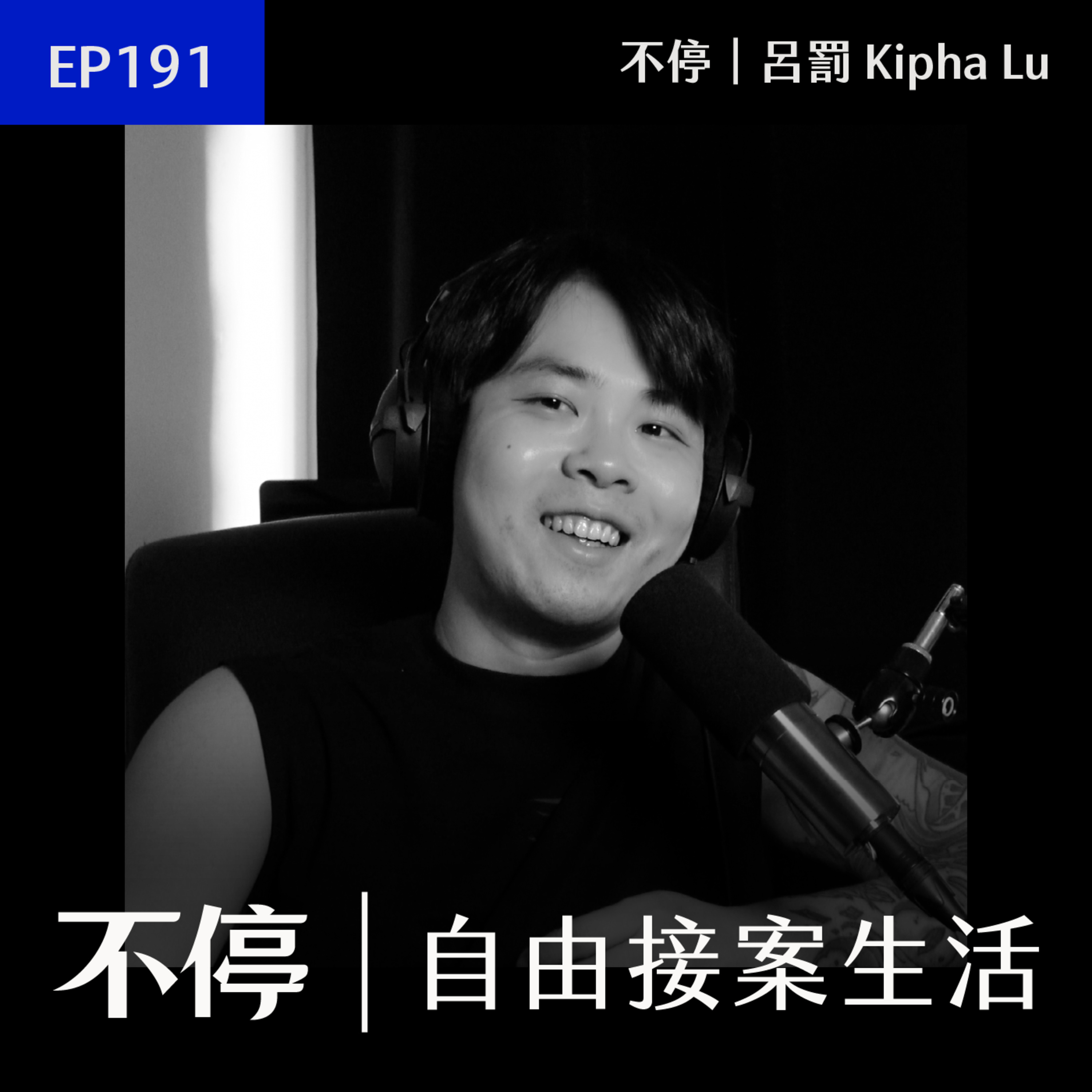 Podcast Cover