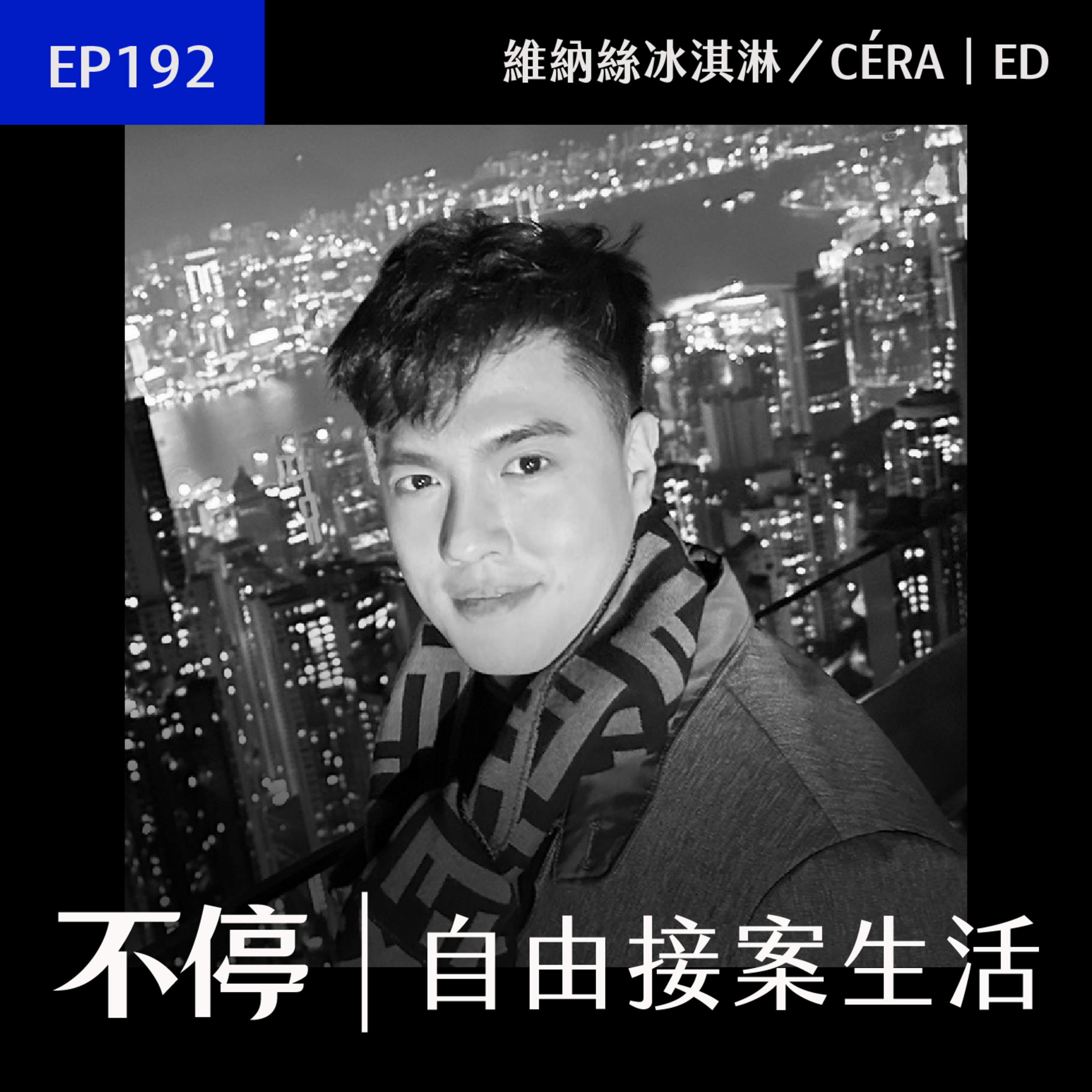 Podcast Cover