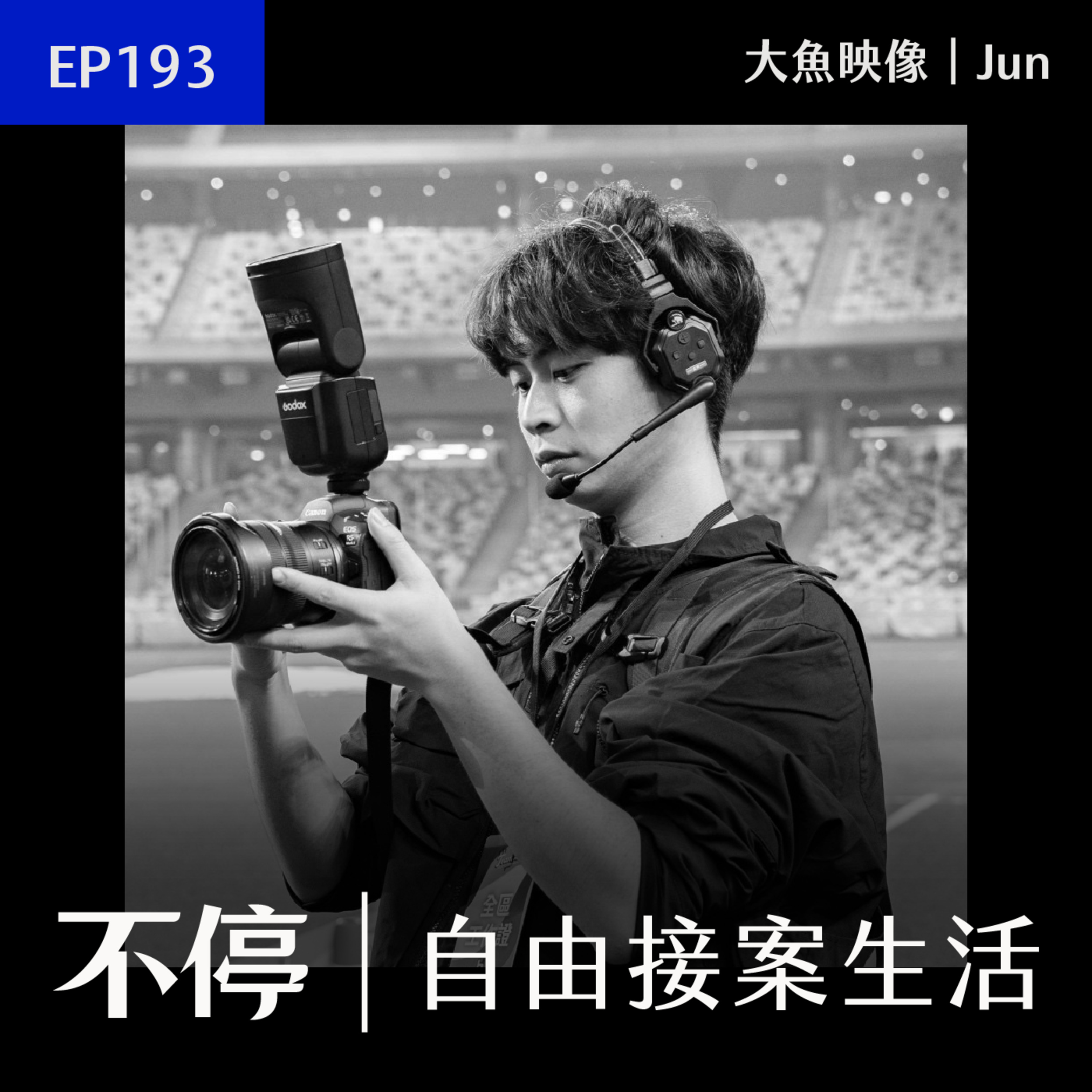 Podcast Cover