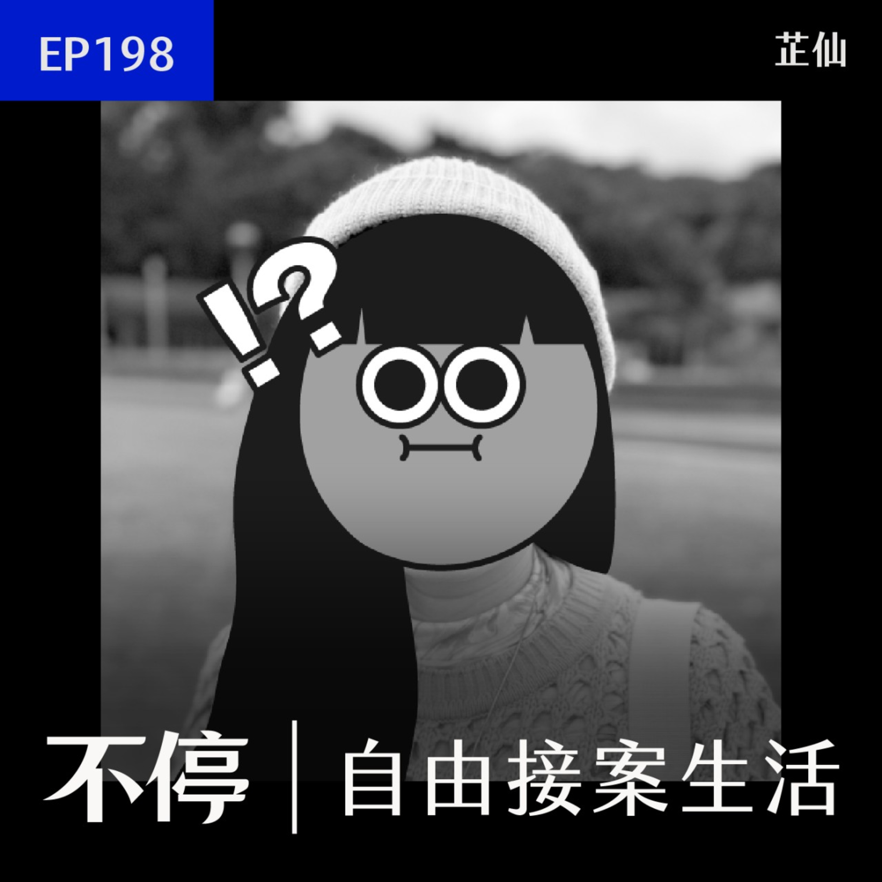 Podcast Cover