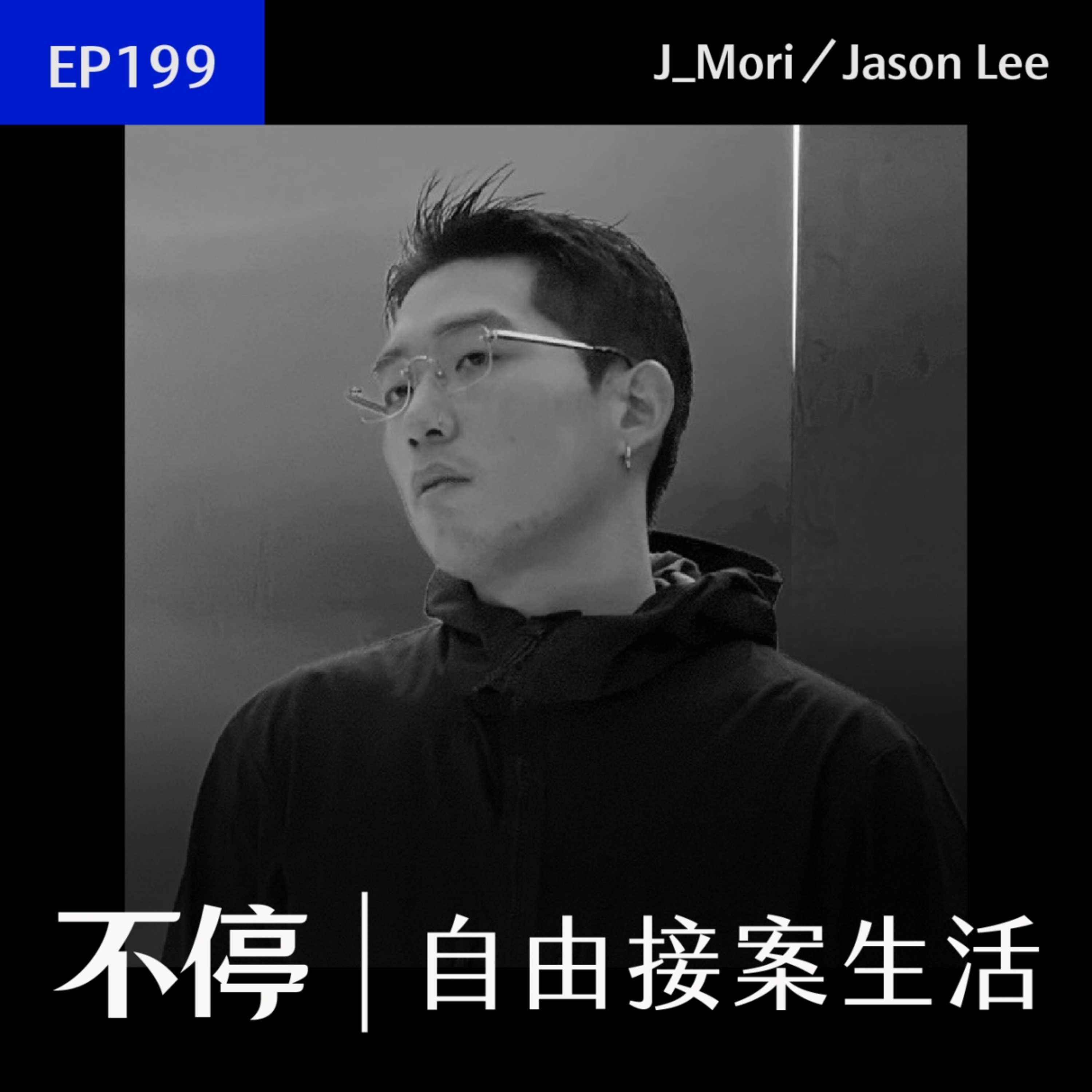 Episode cover