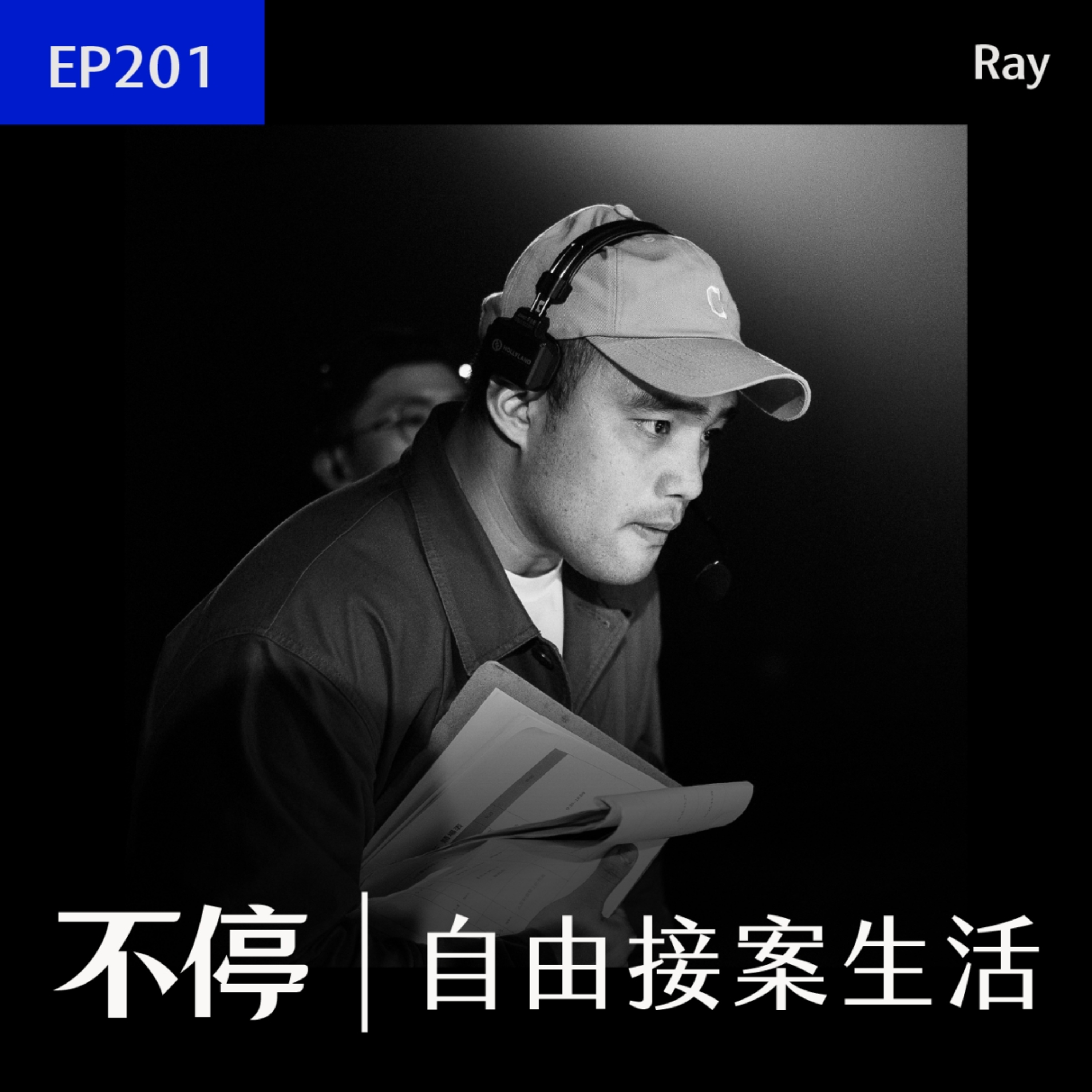 Episode cover