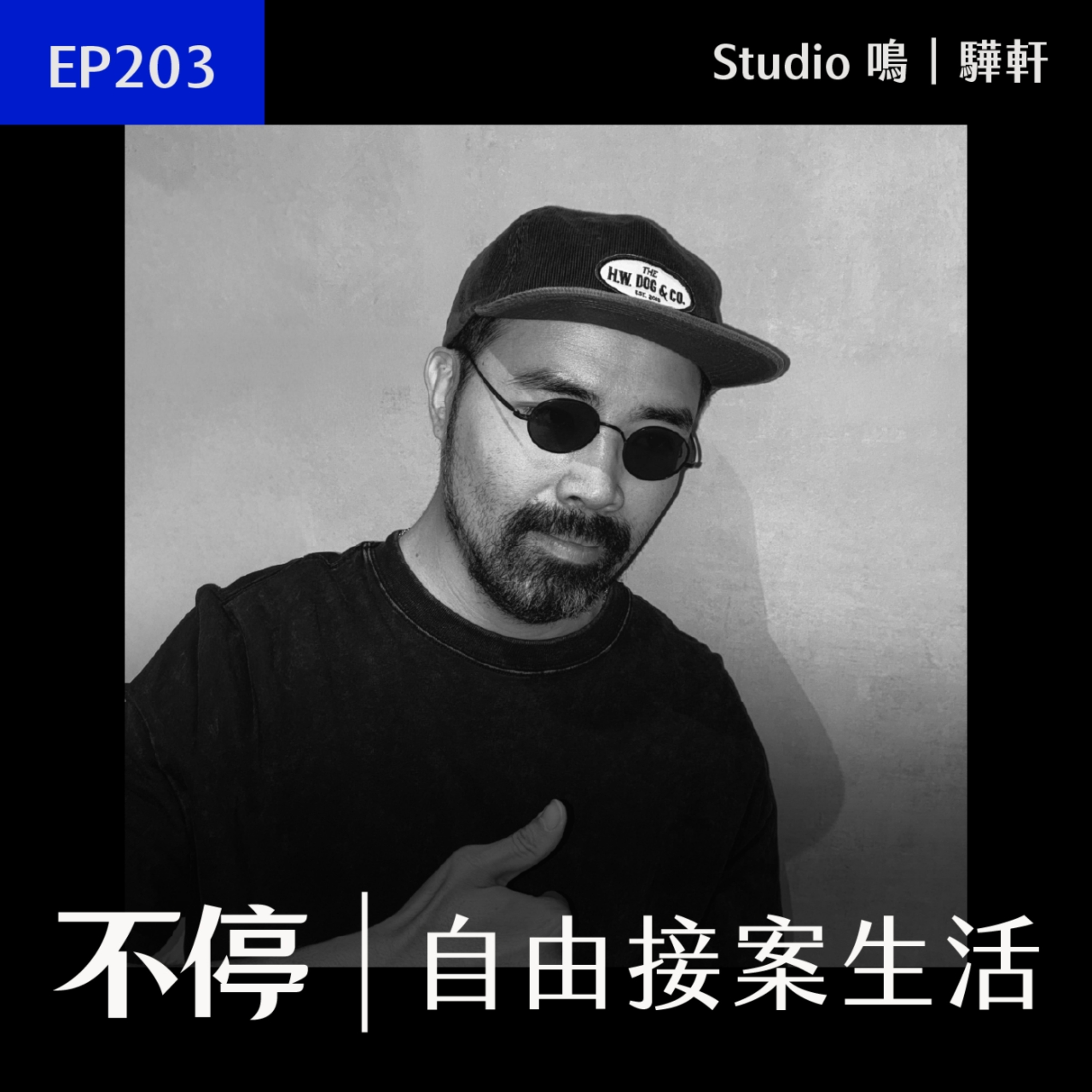 Episode cover