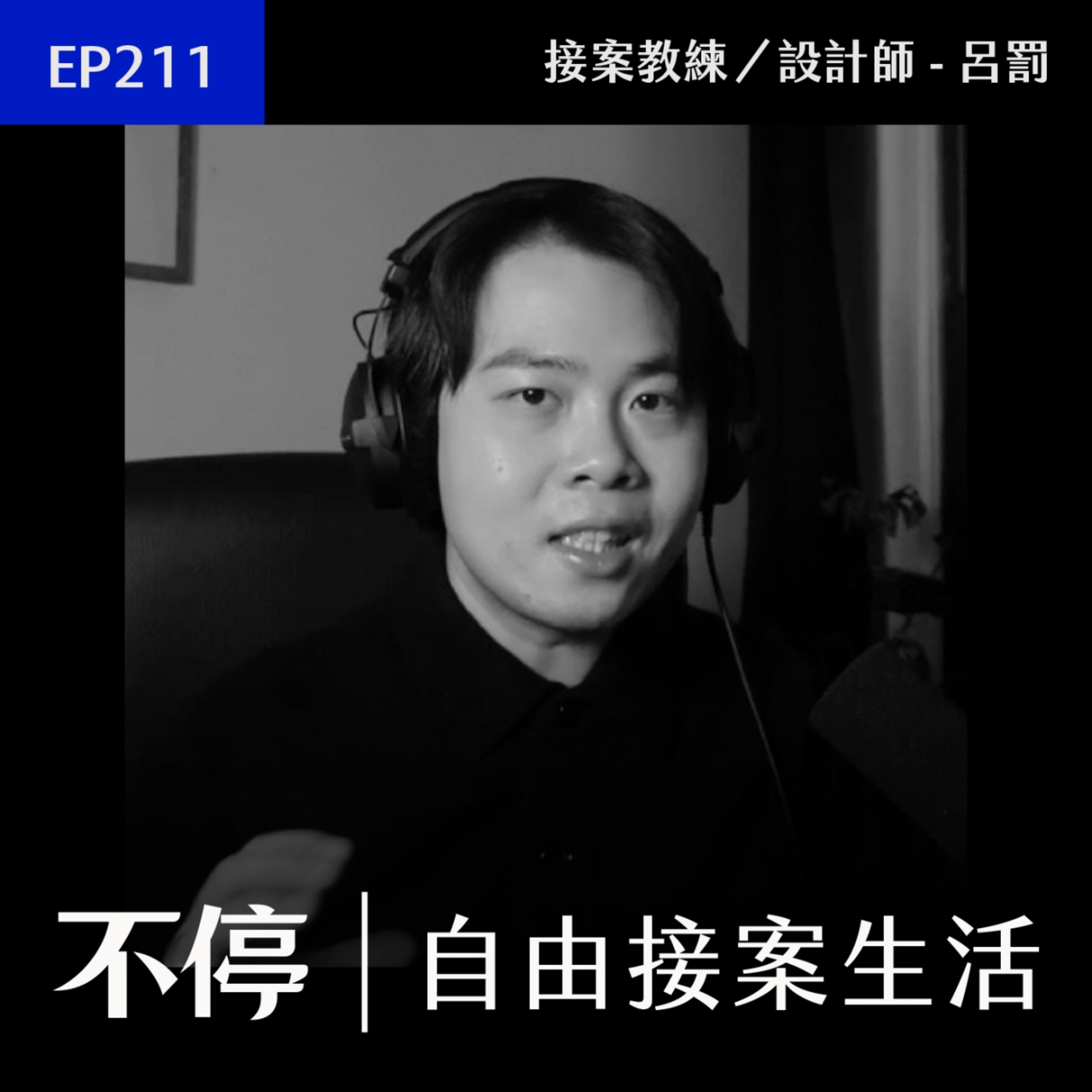 Episode cover