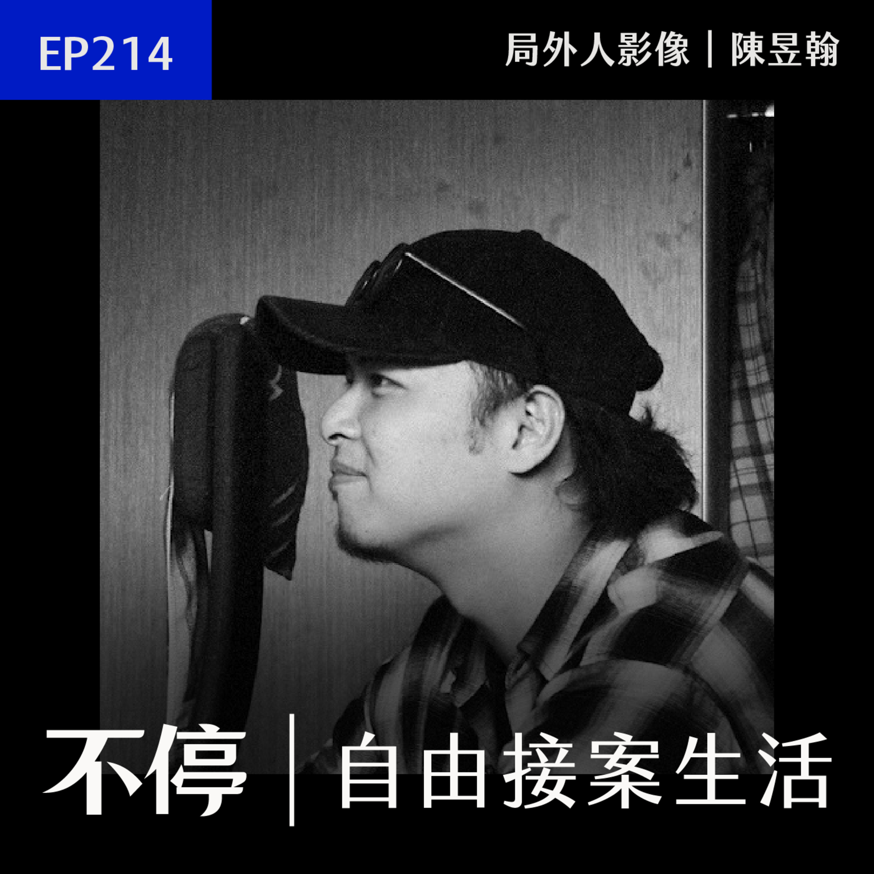 Episode cover