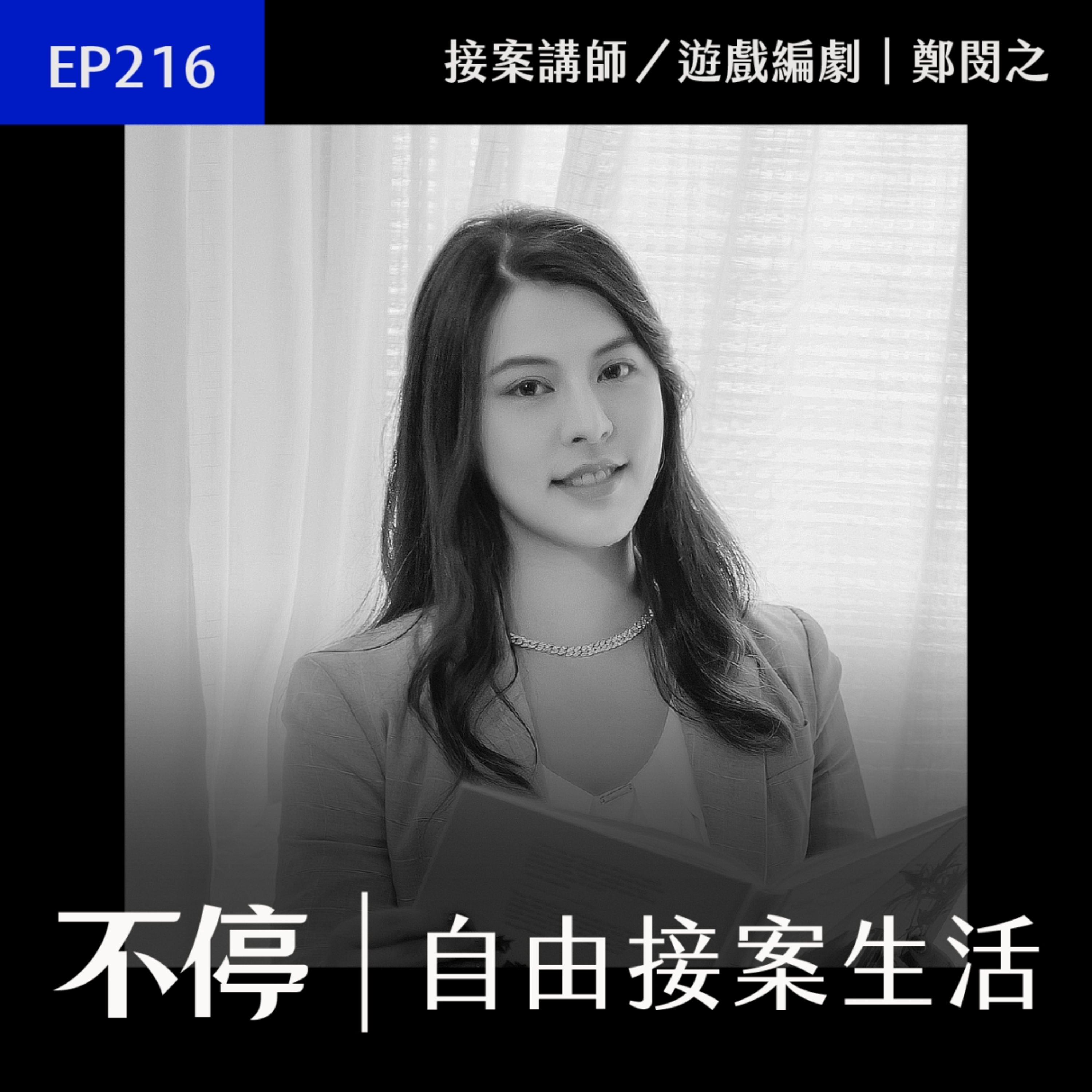 Episode cover