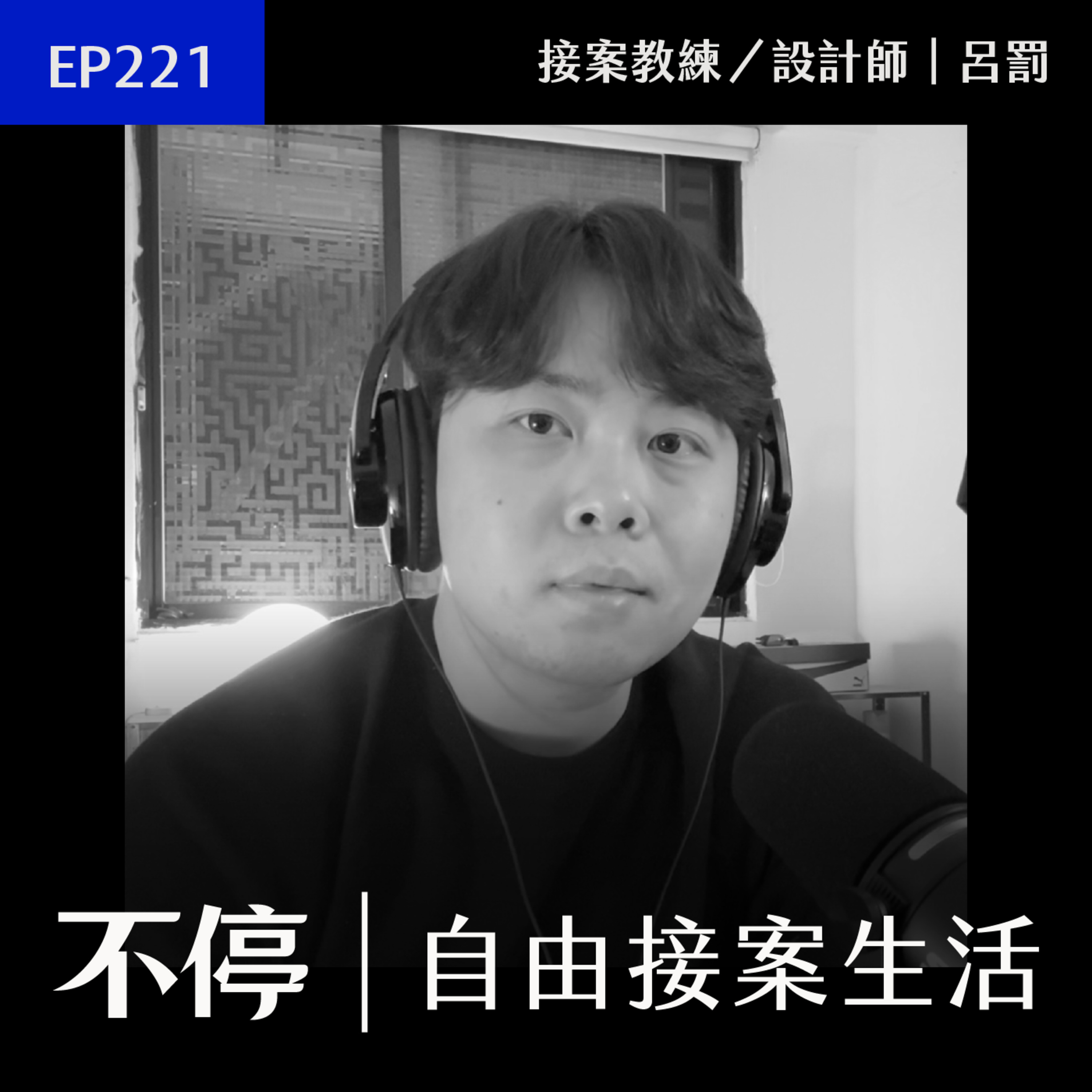 Episode cover
