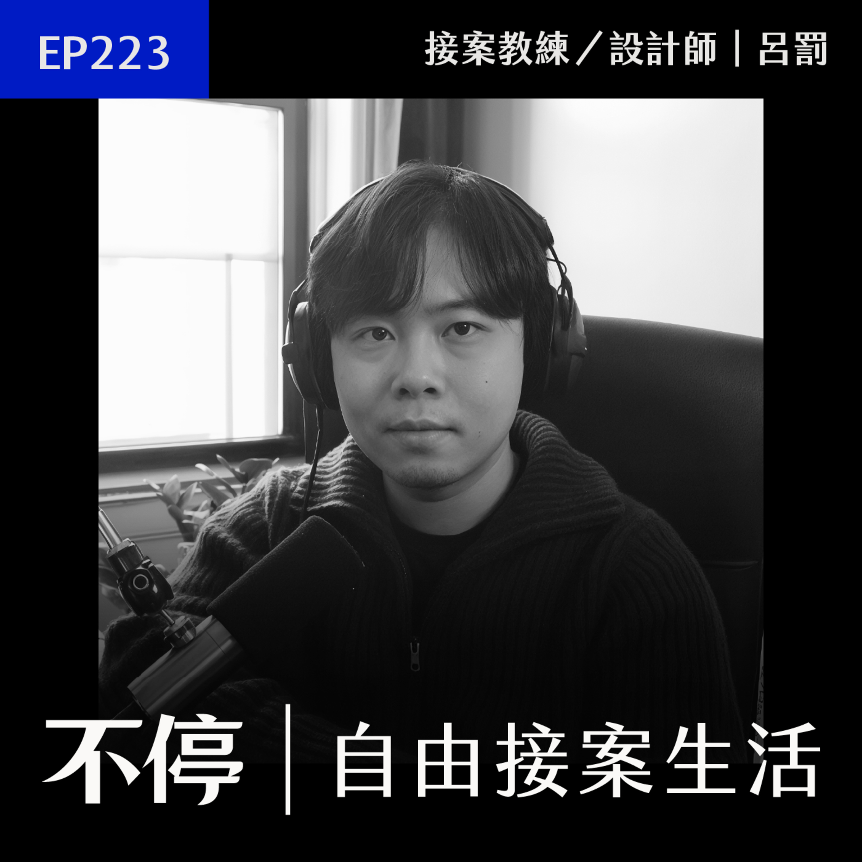 Episode cover