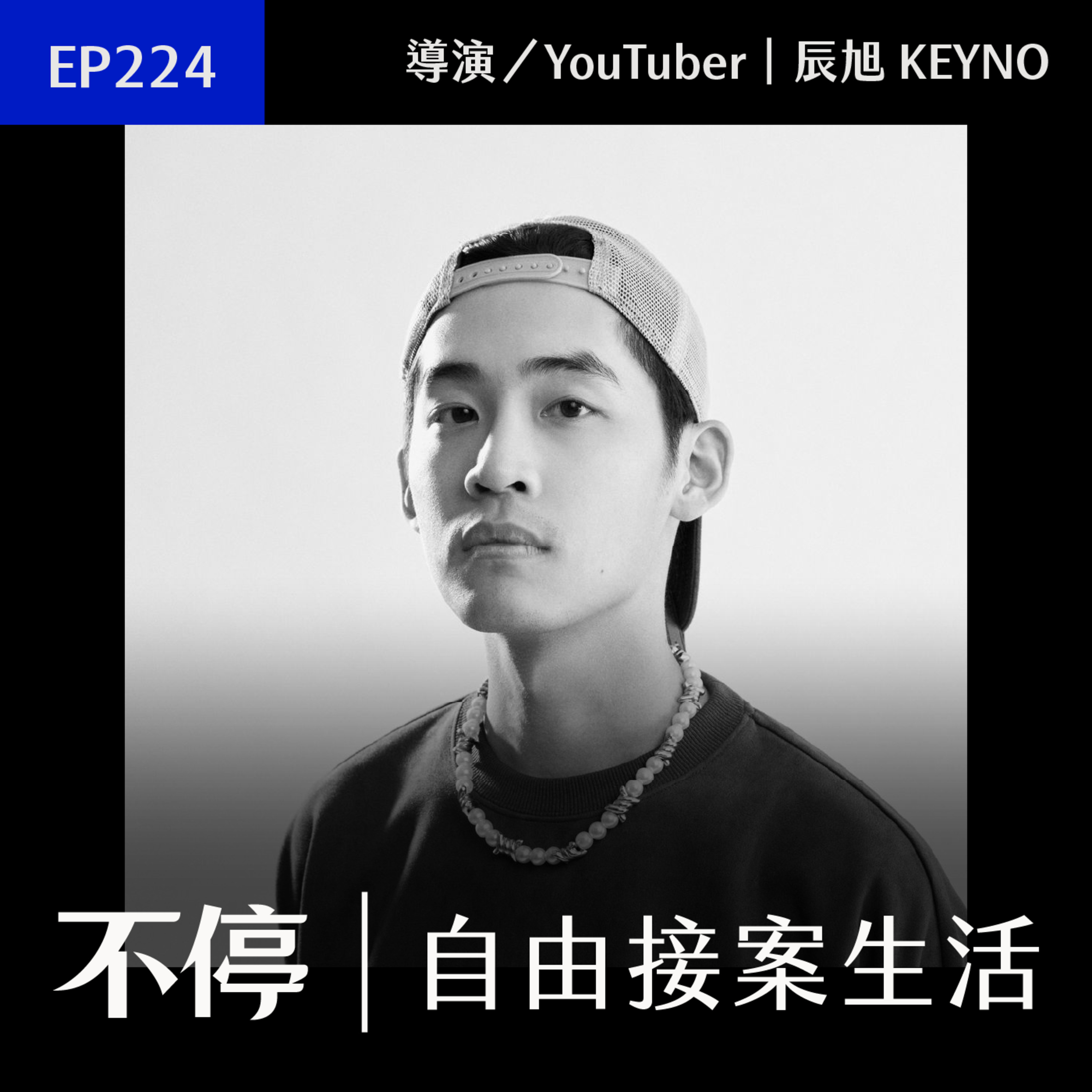 Episode cover