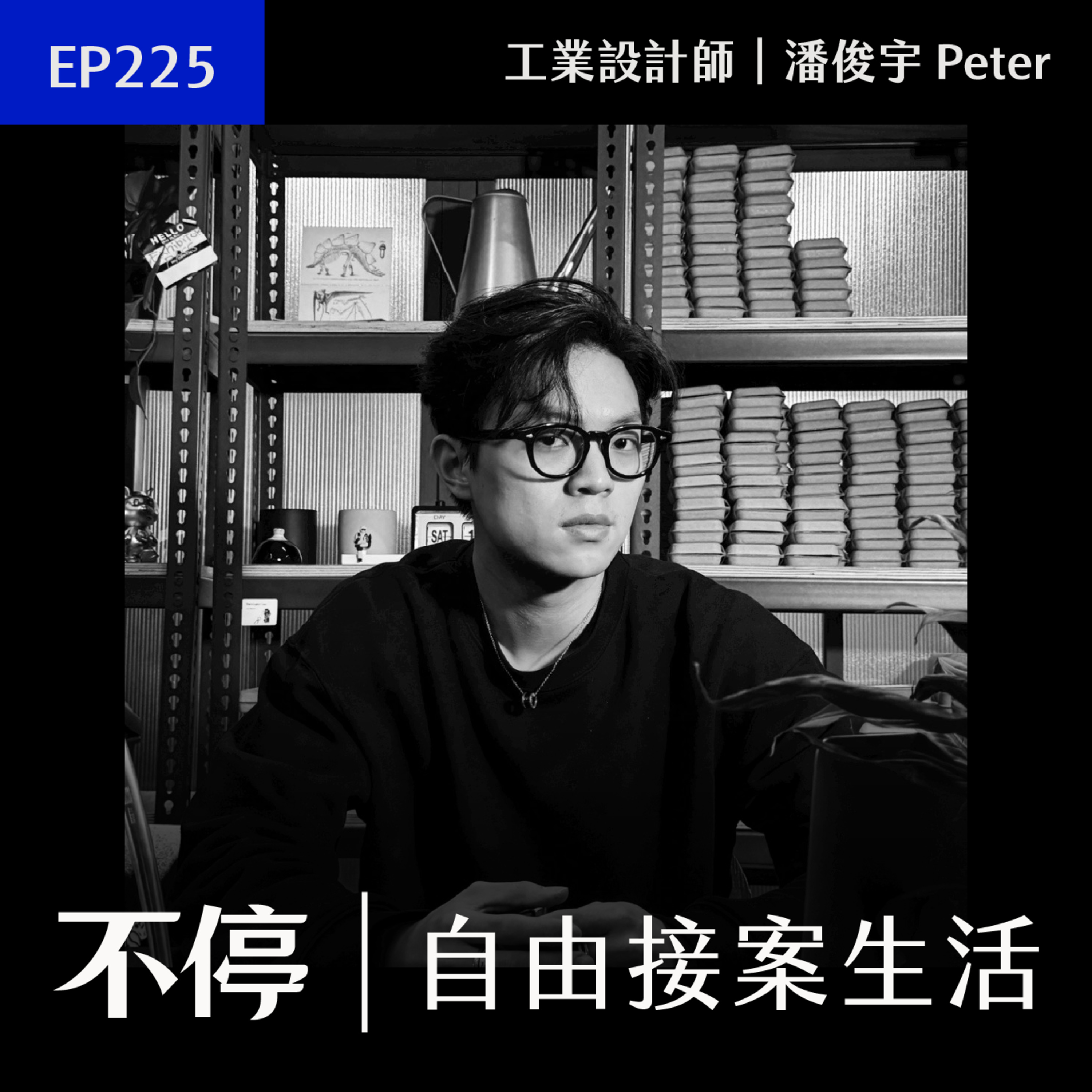 Episode cover