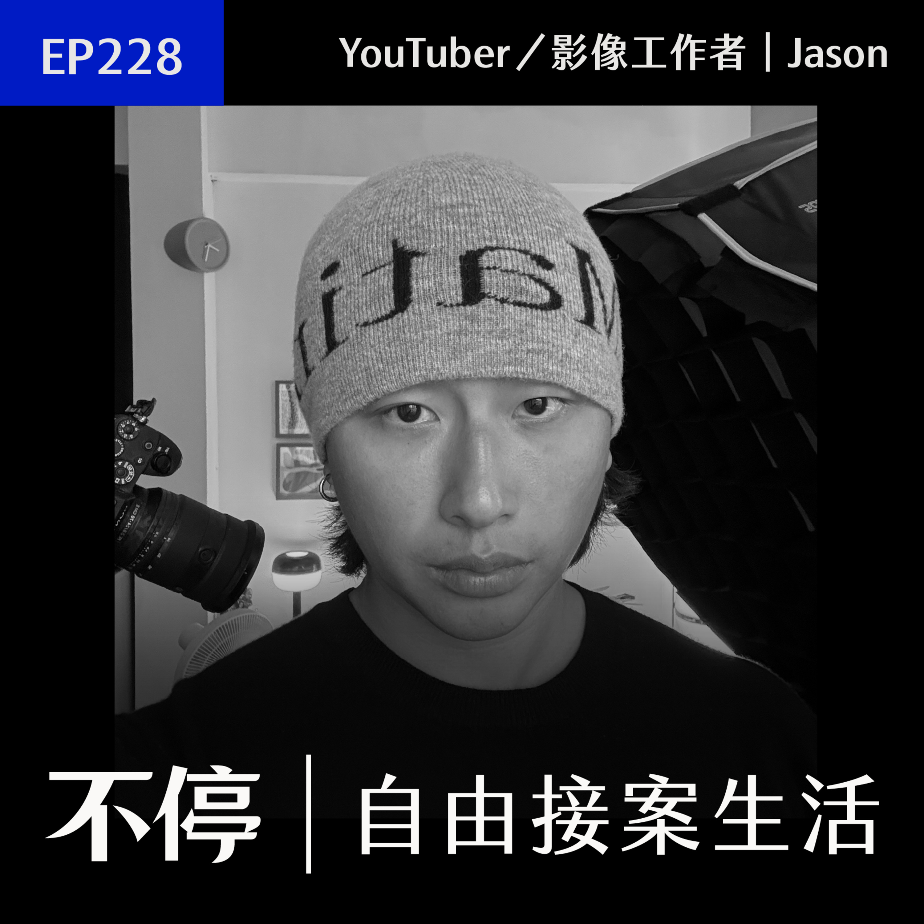Episode cover